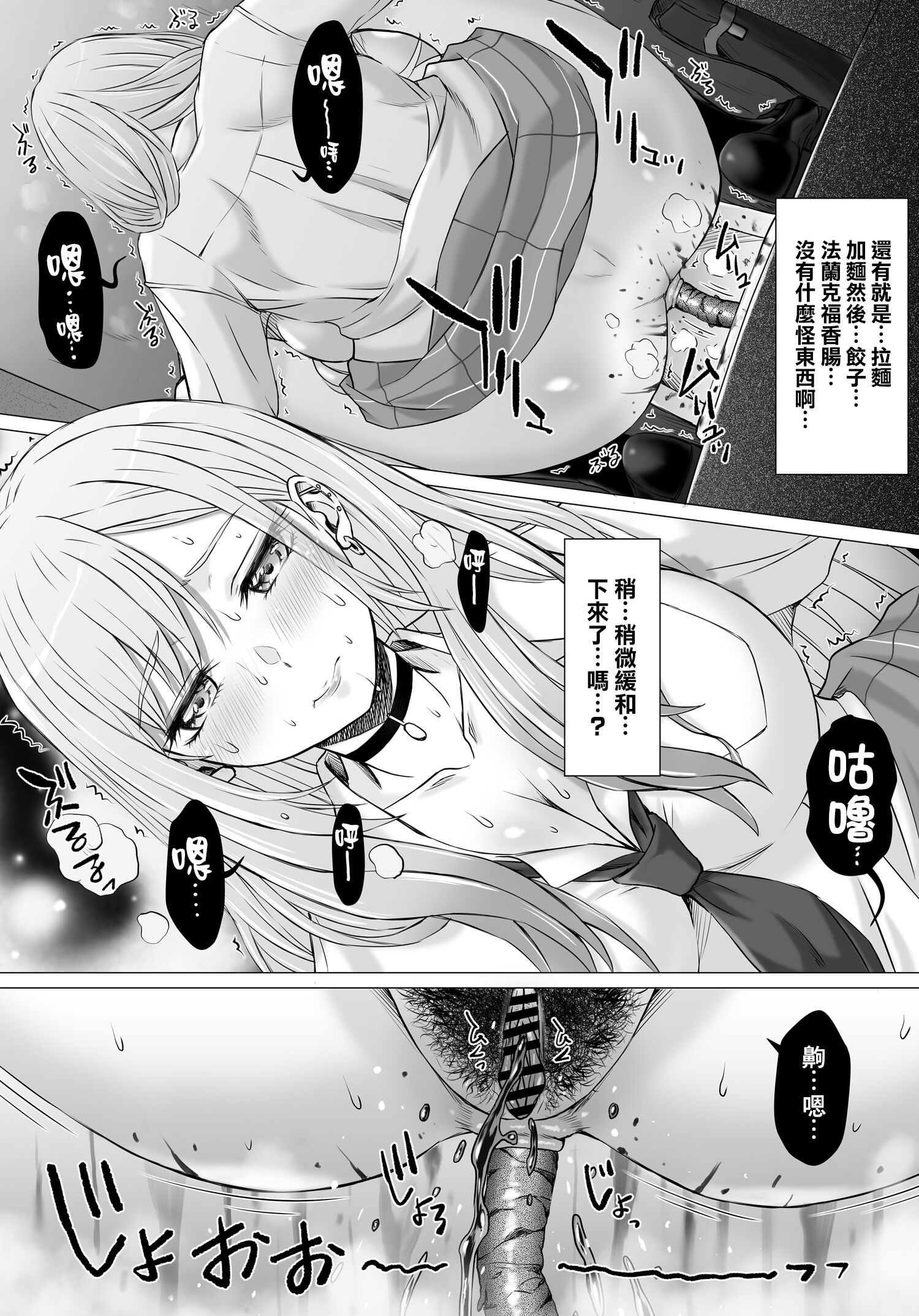 06