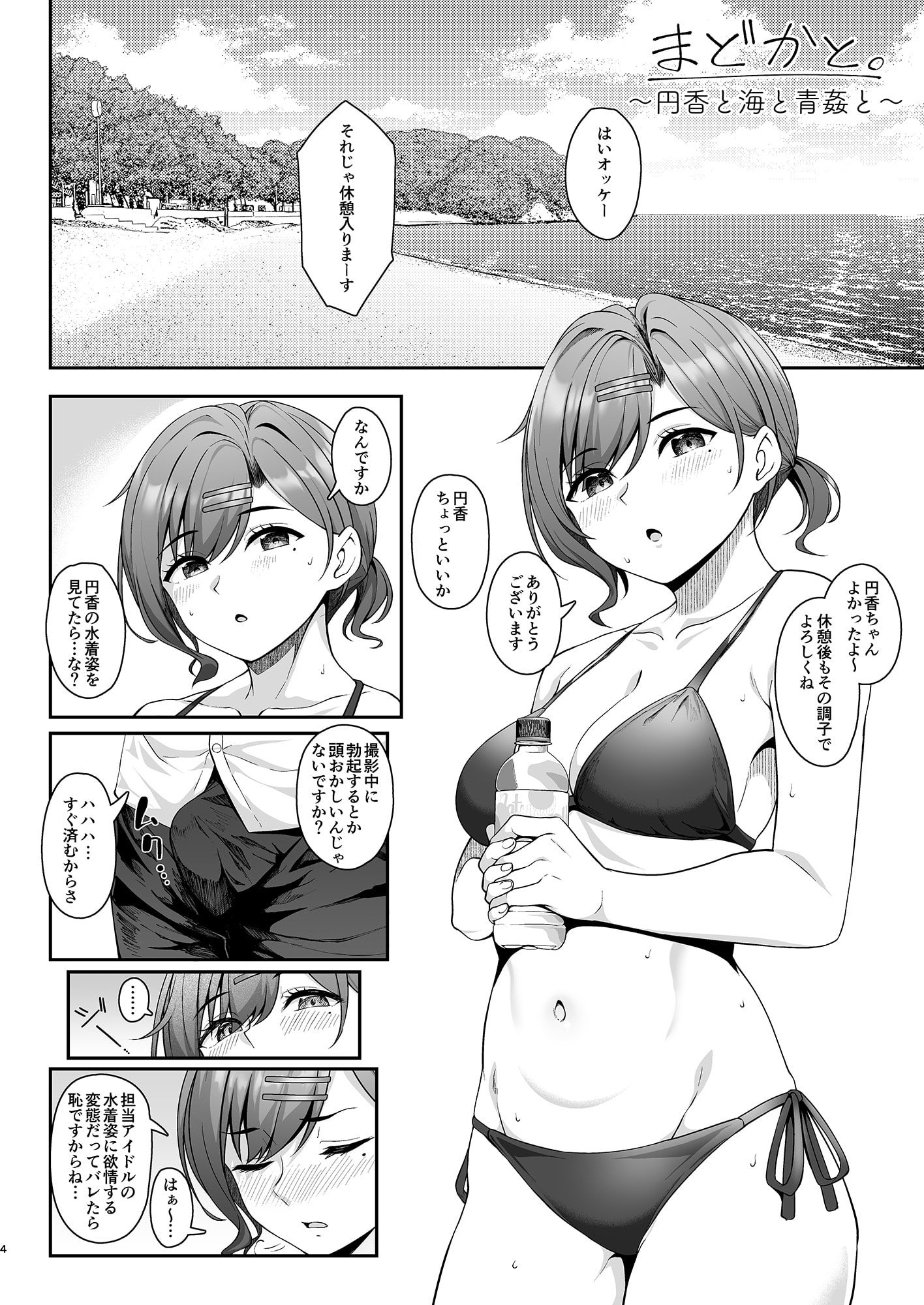 03