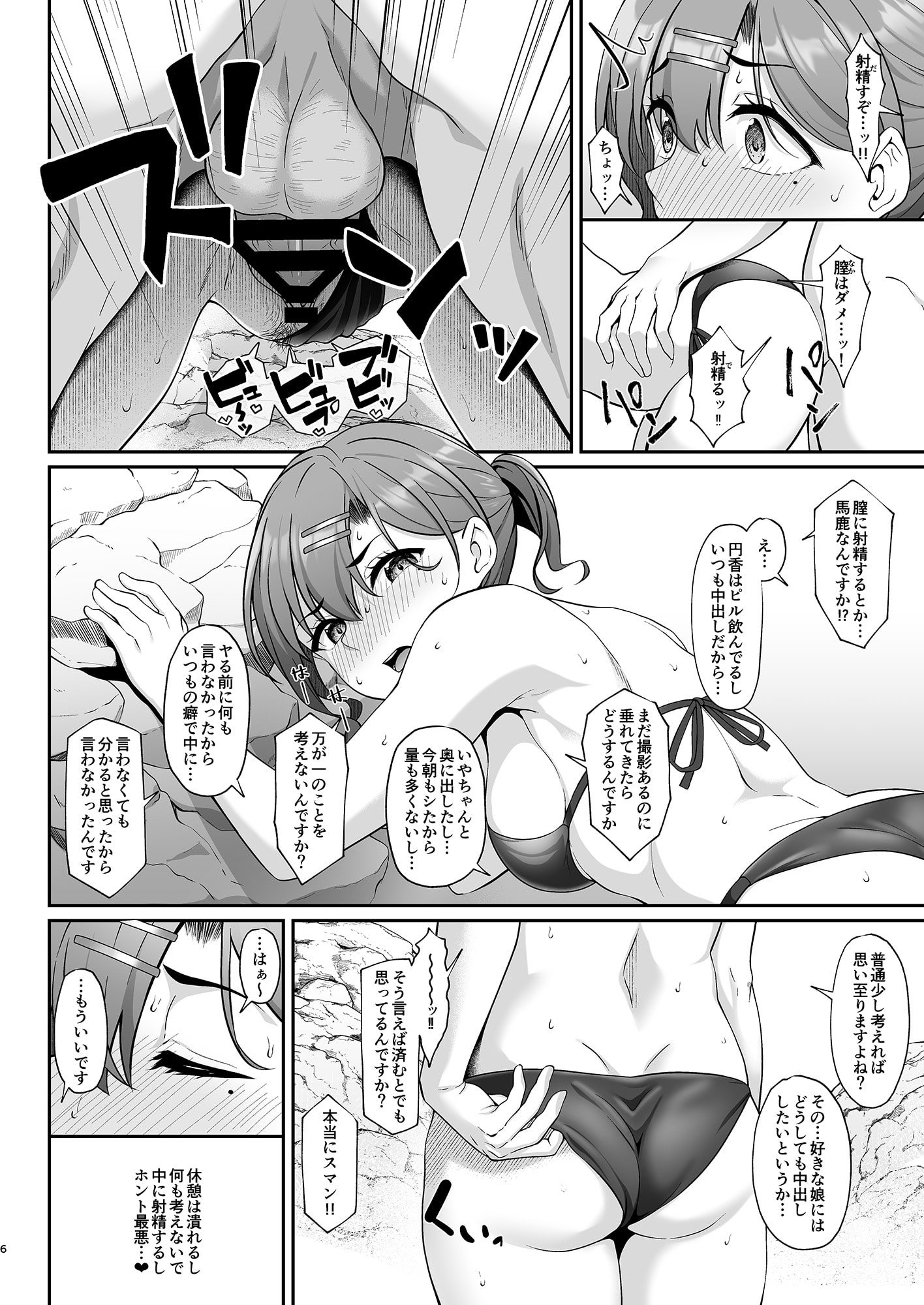 05