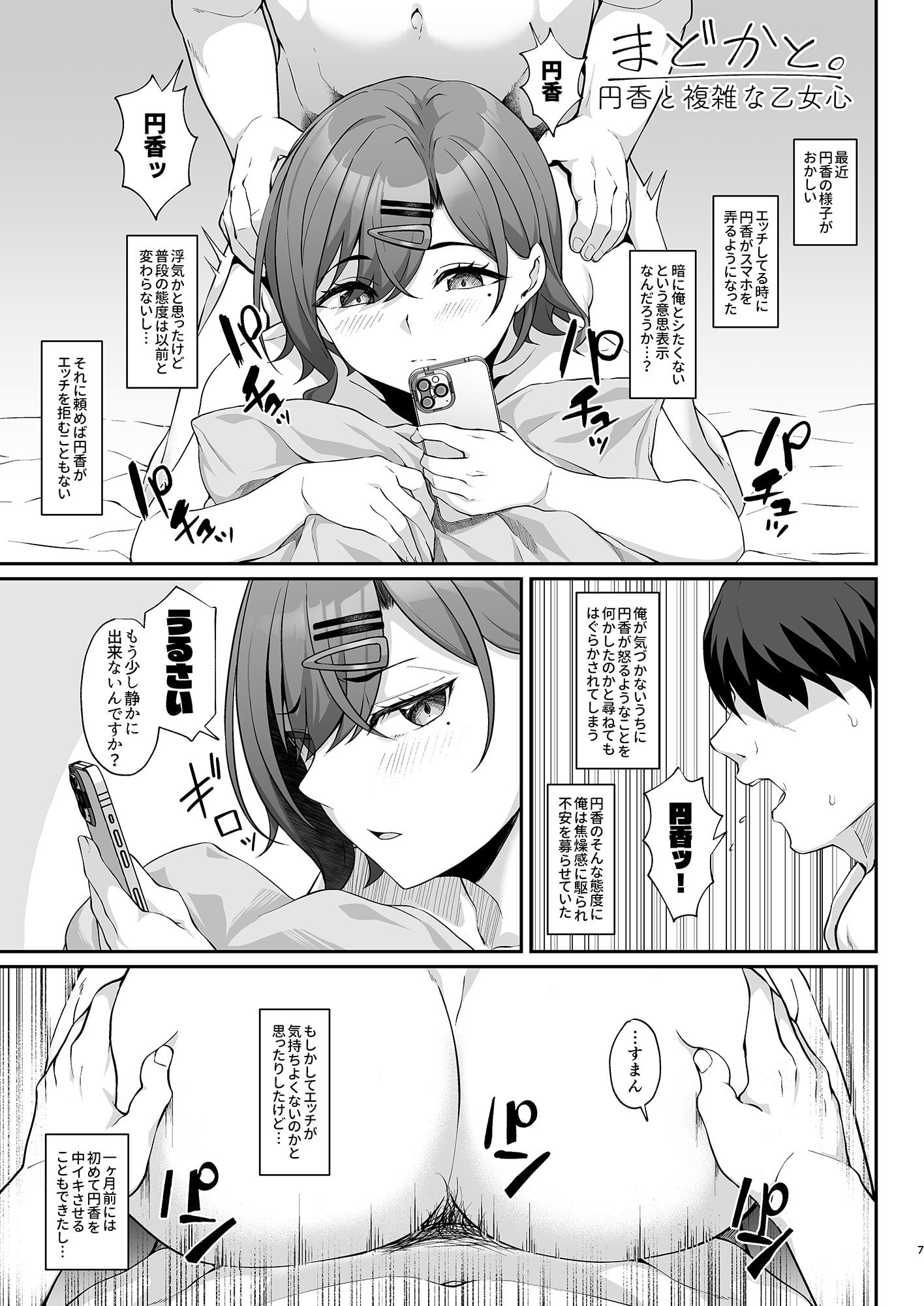 06