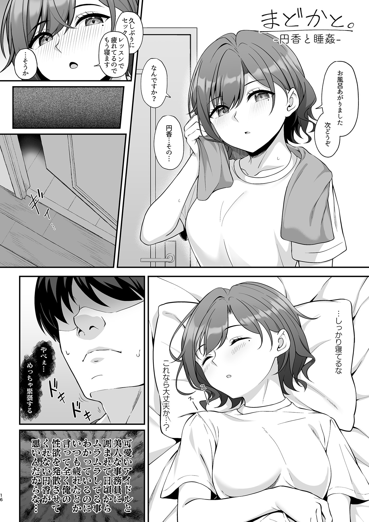 15