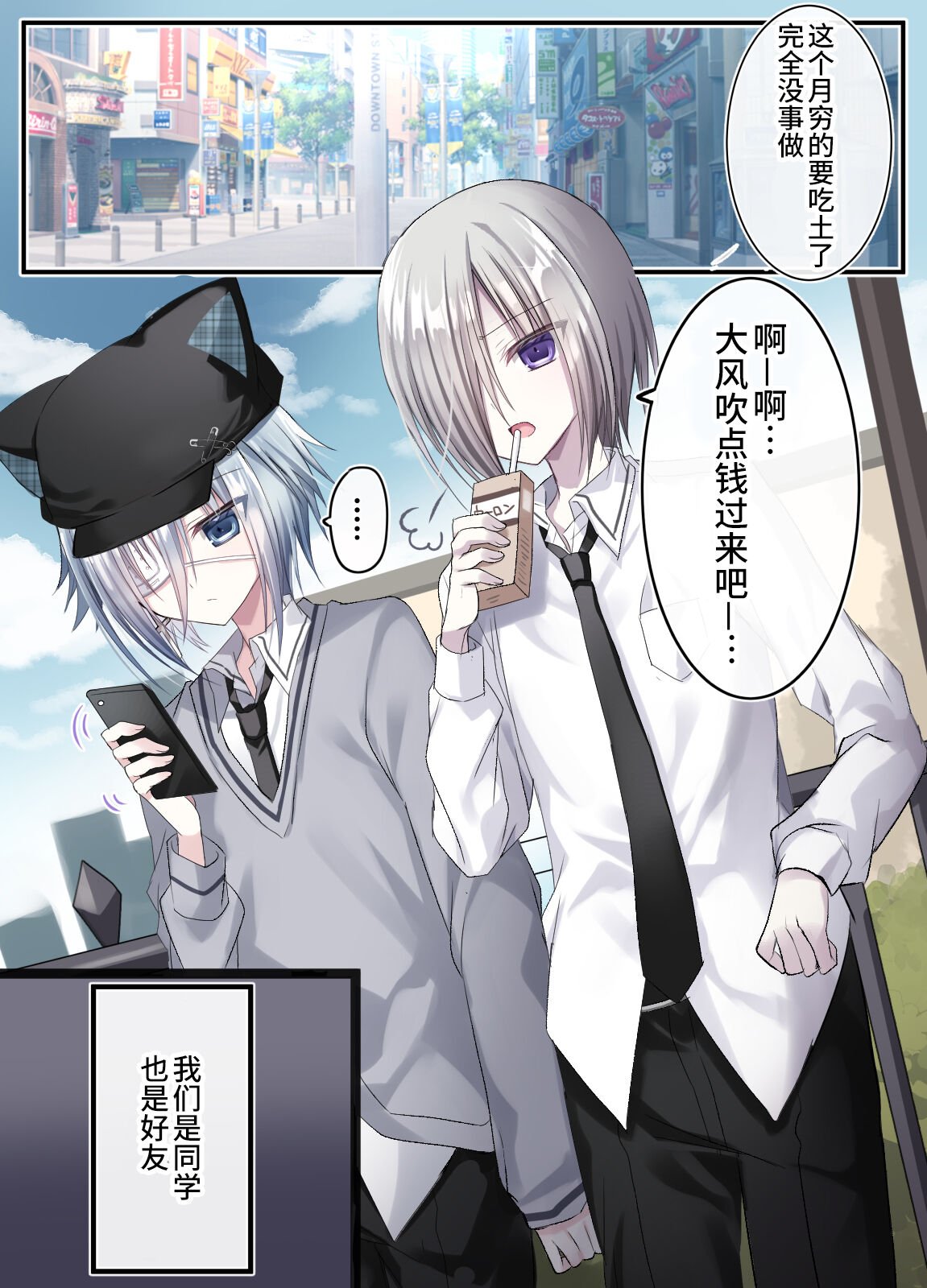 03