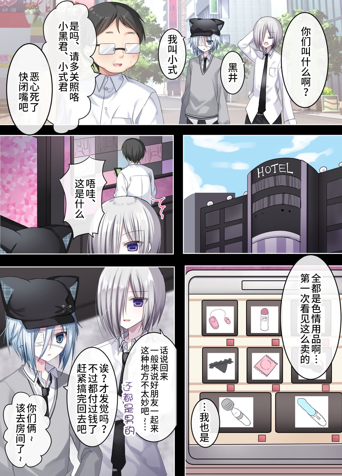 06
