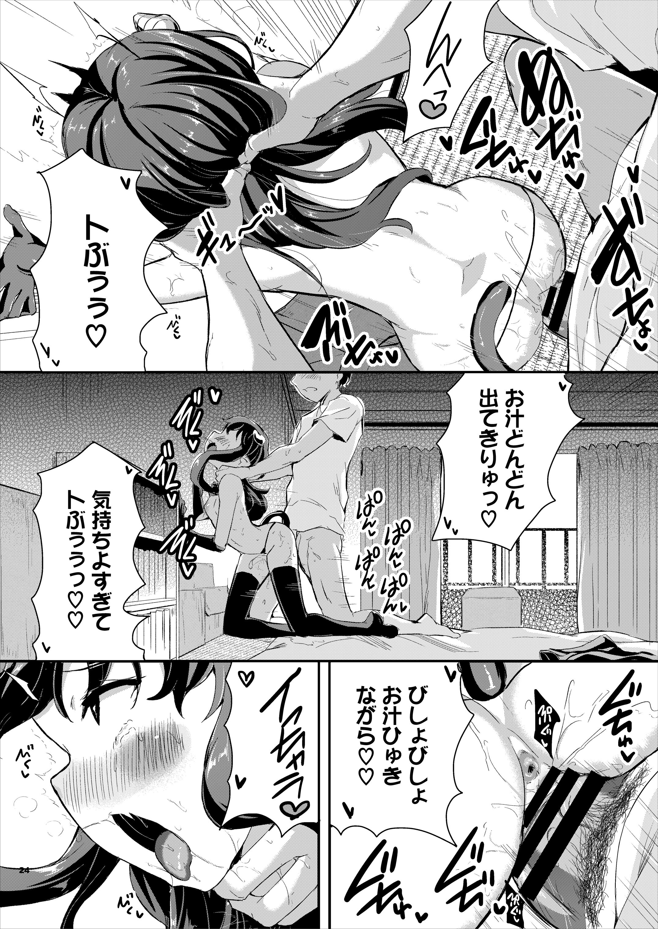 24