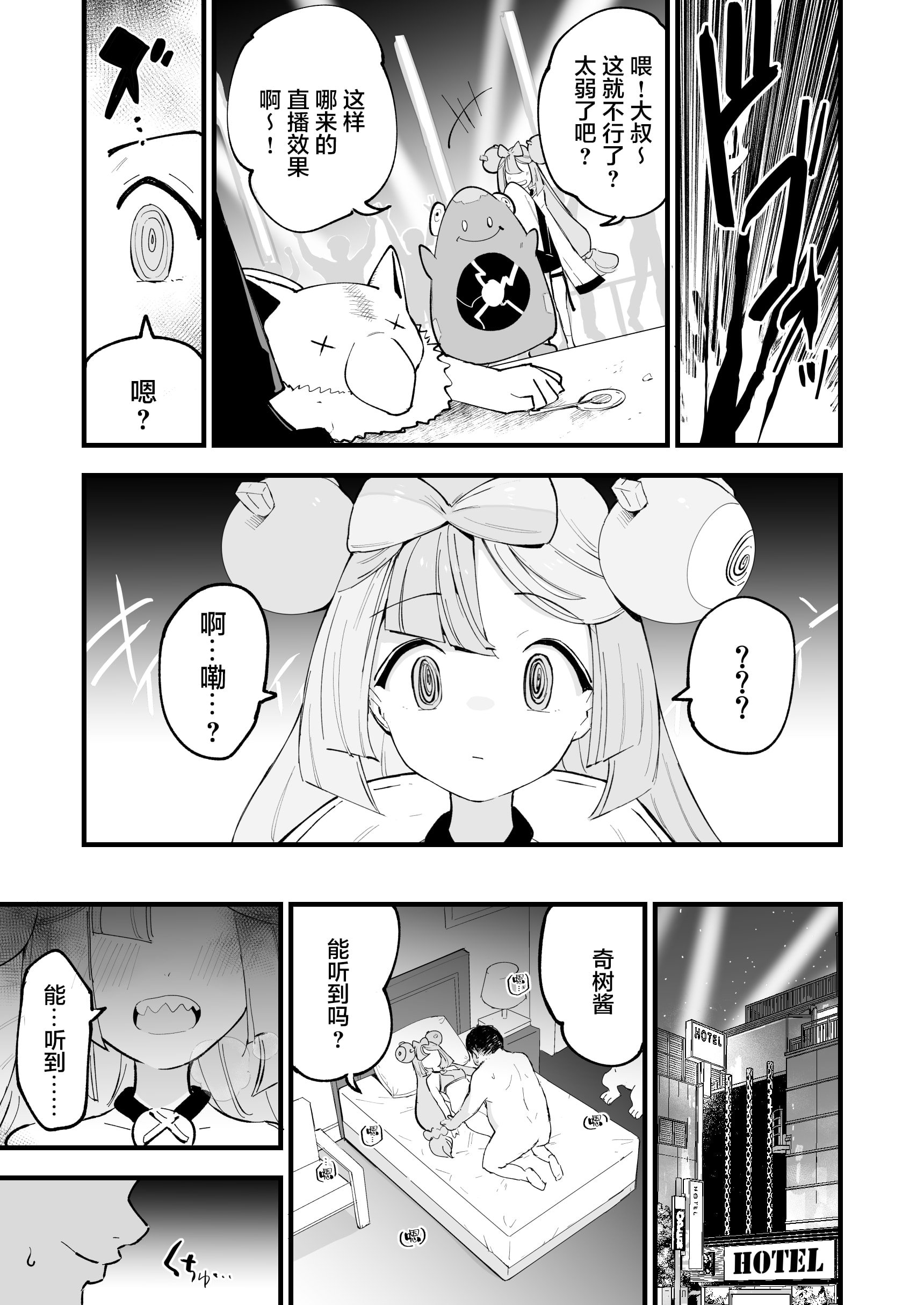 08