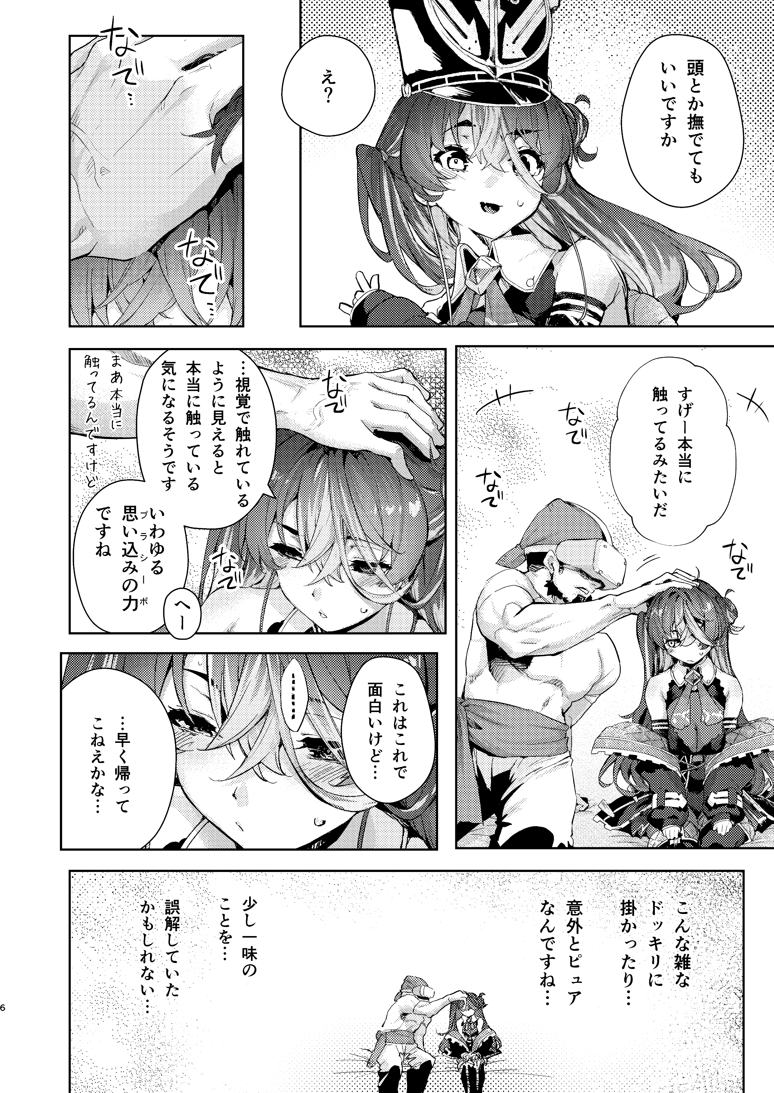 05