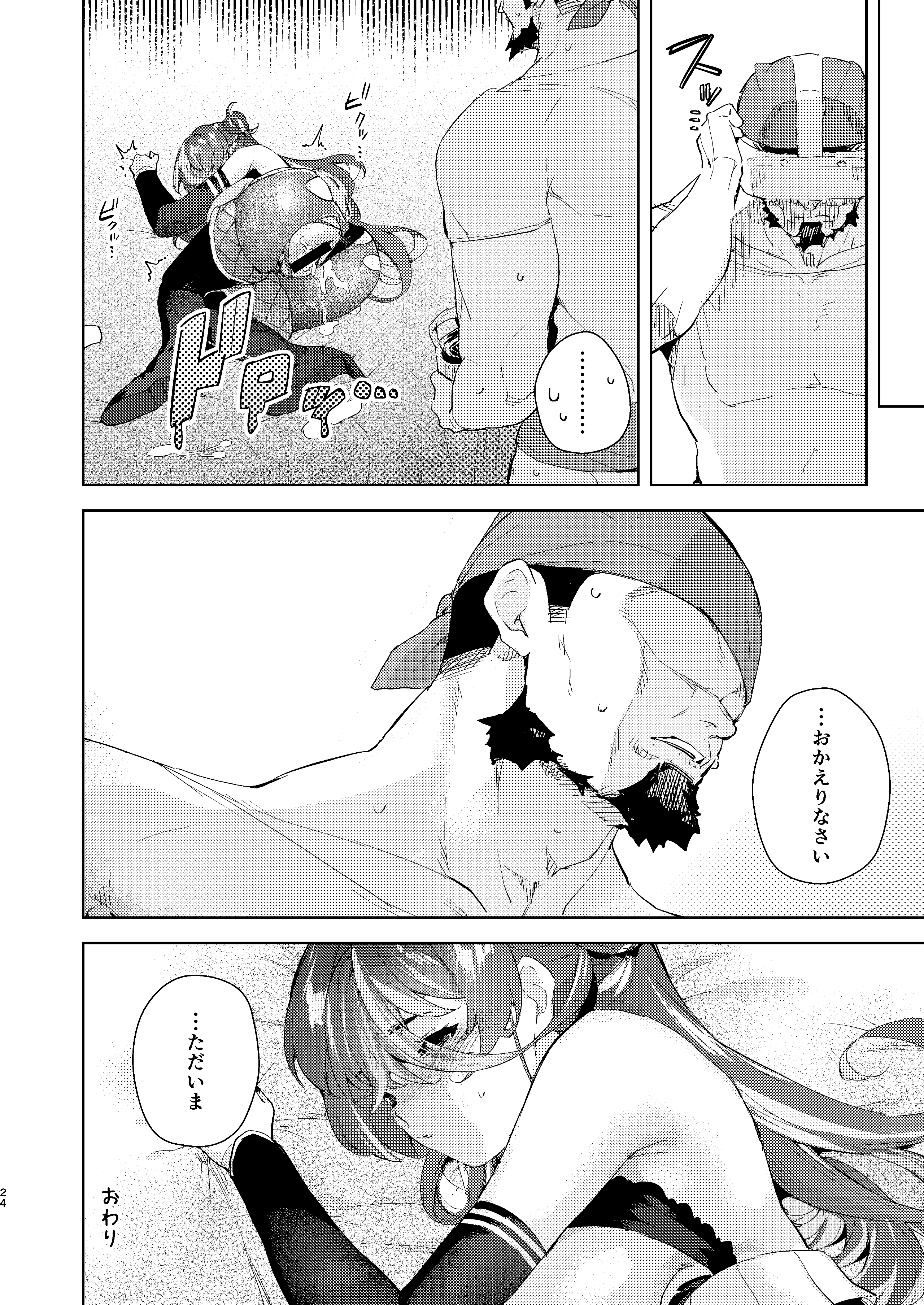 23