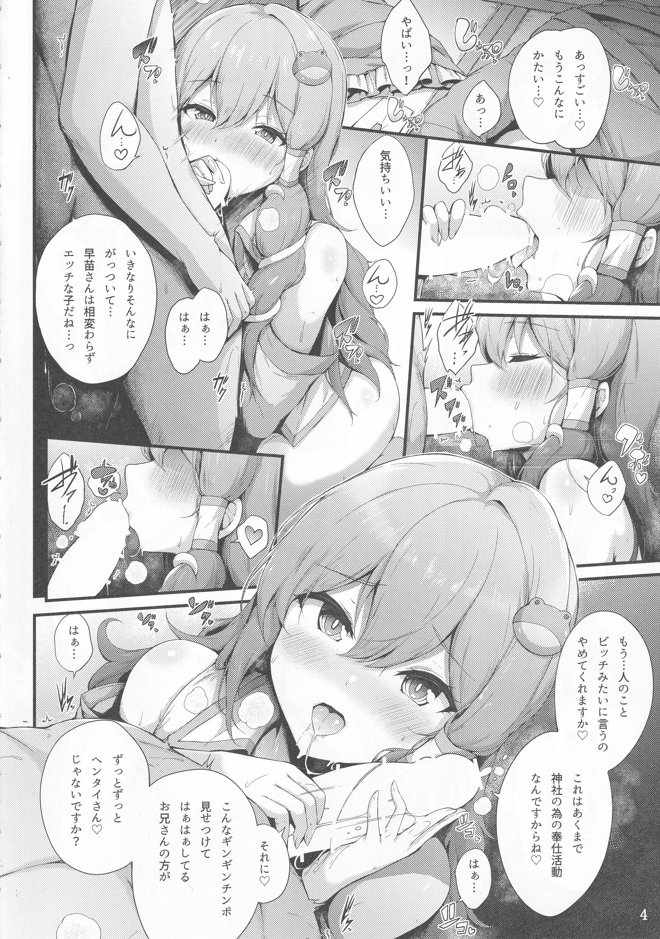 03