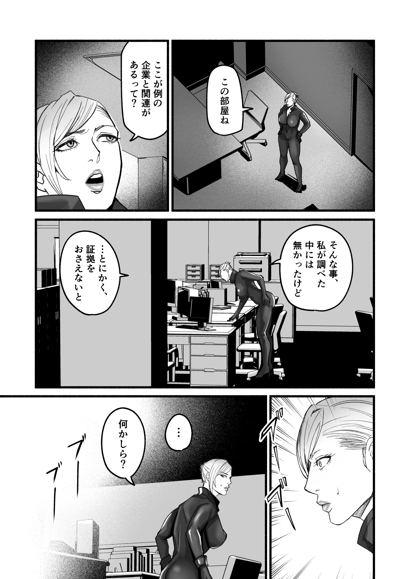 06