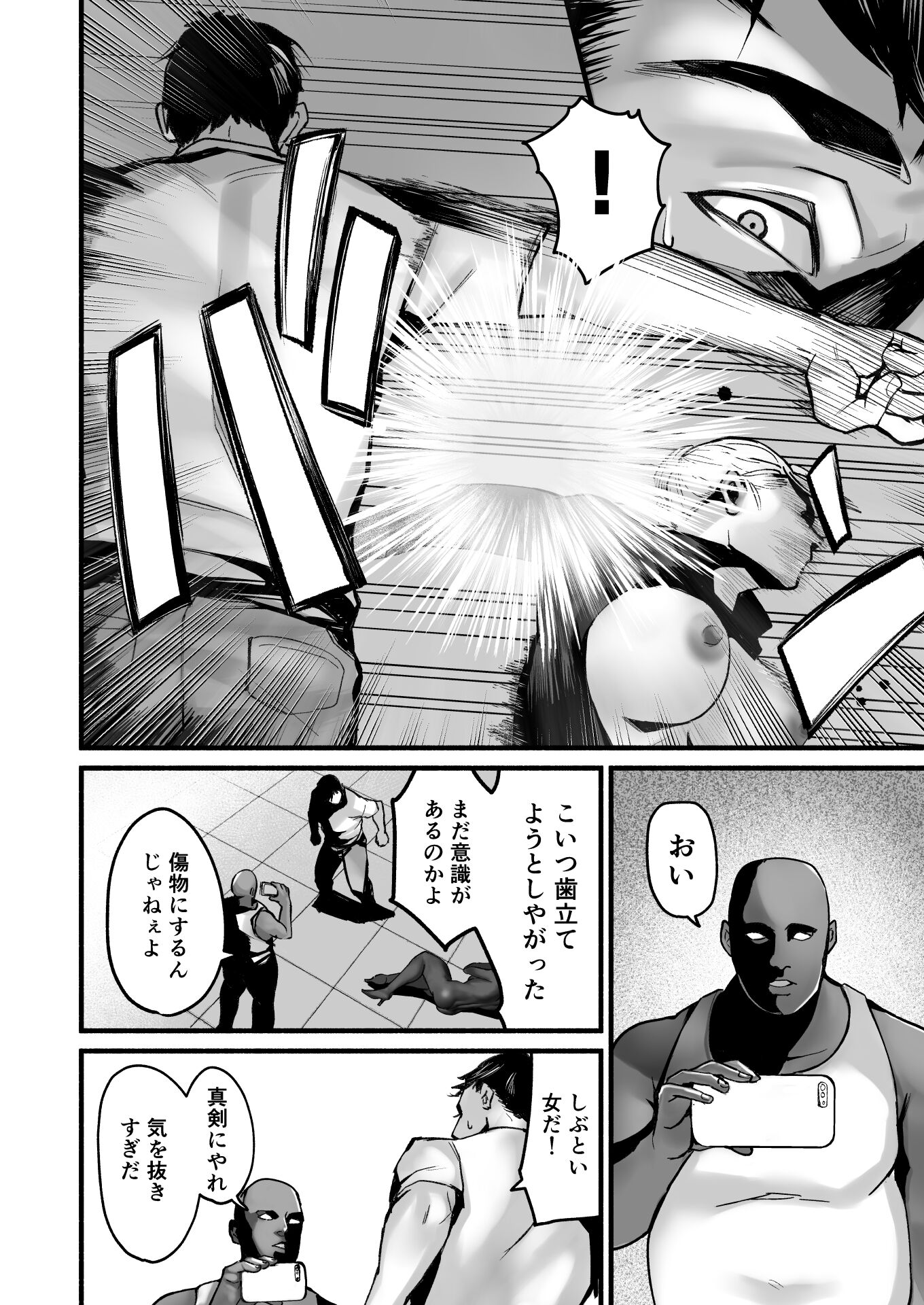 31