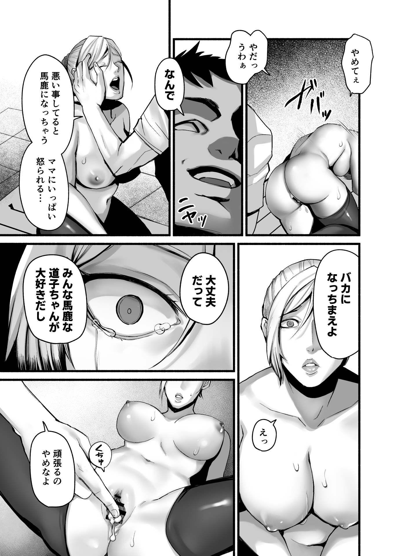 48