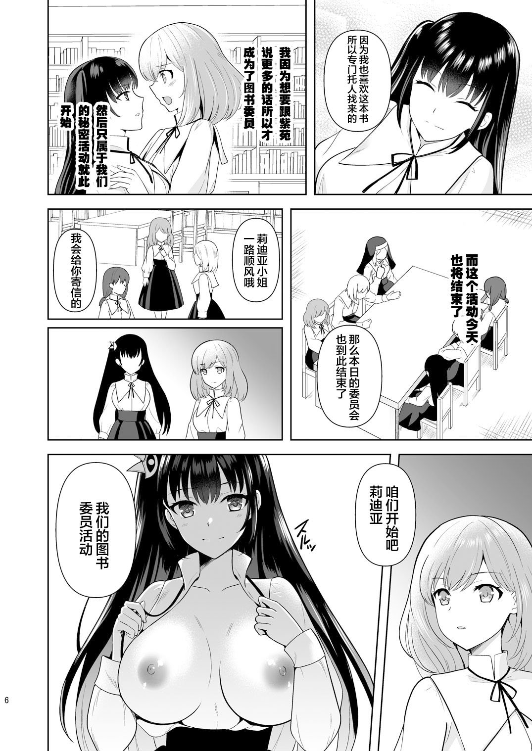 06