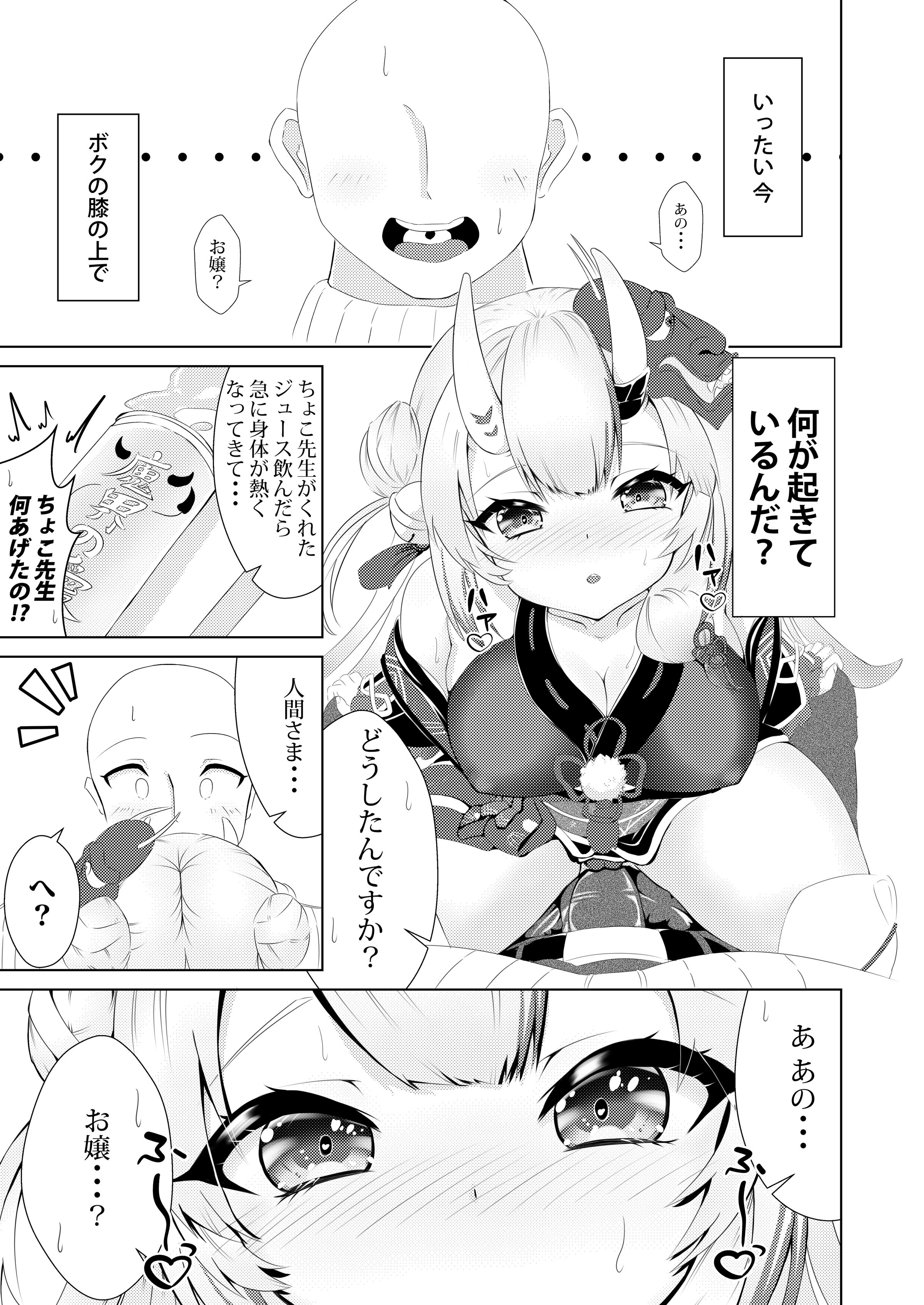 02