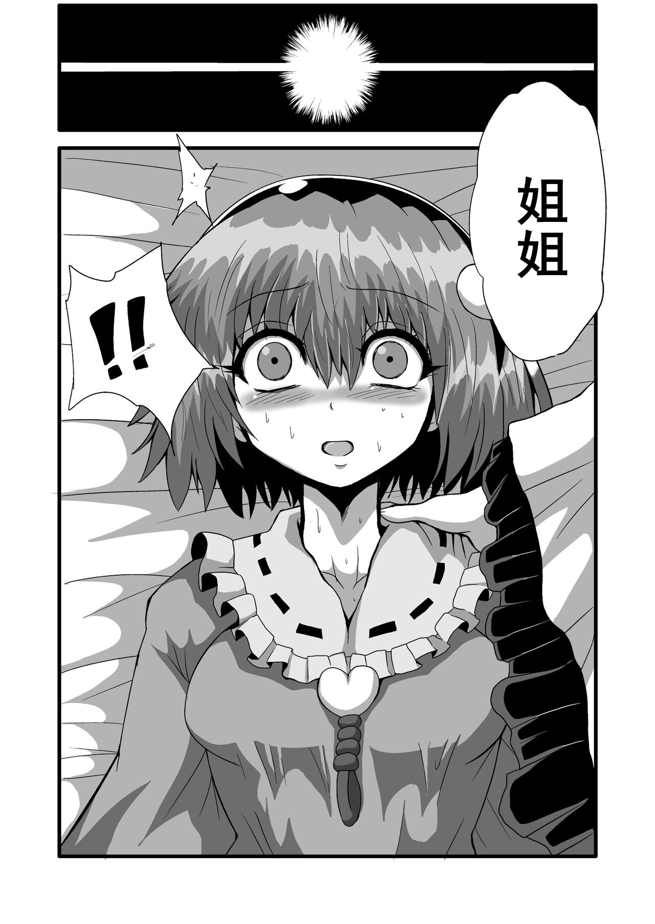 26