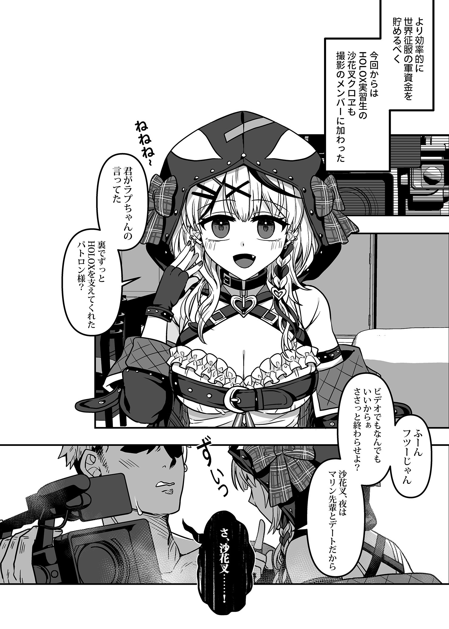 03