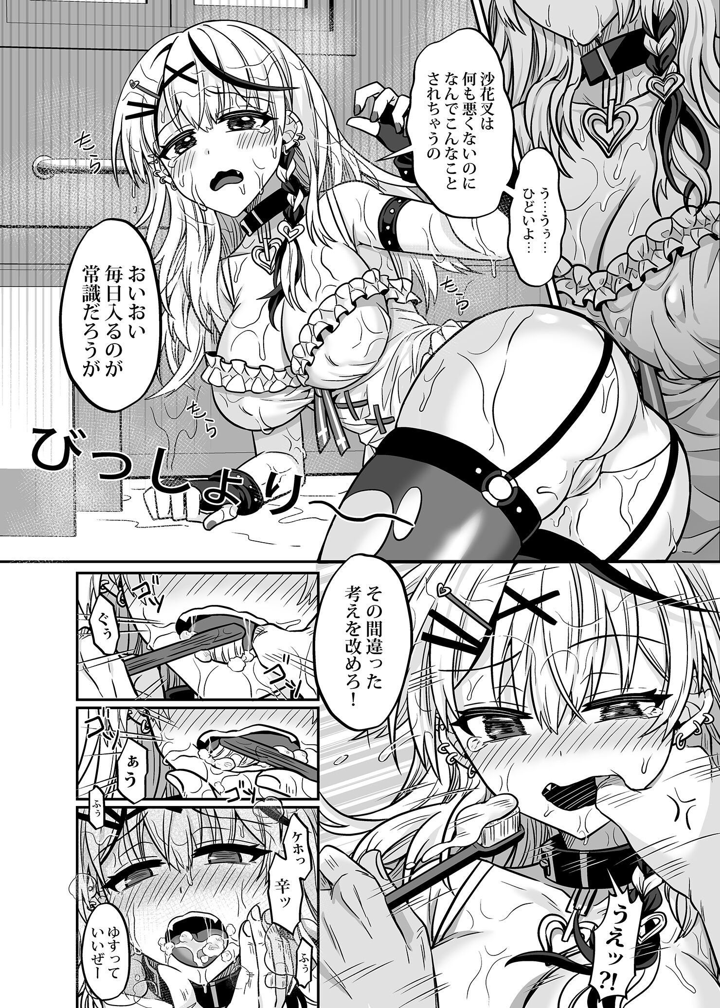 07