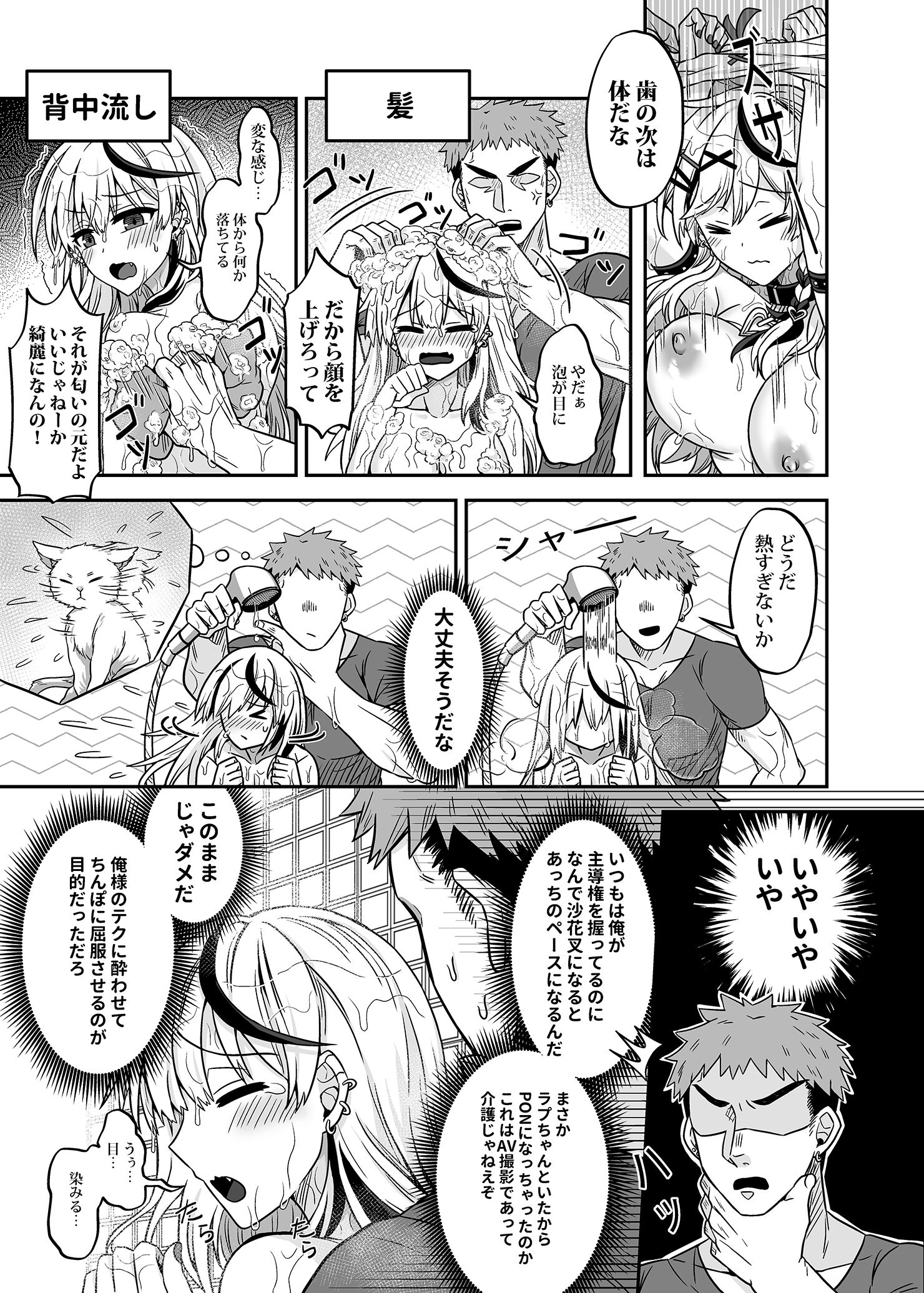 08