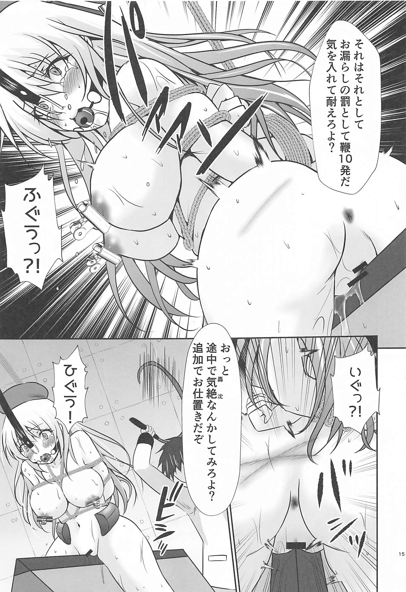 16