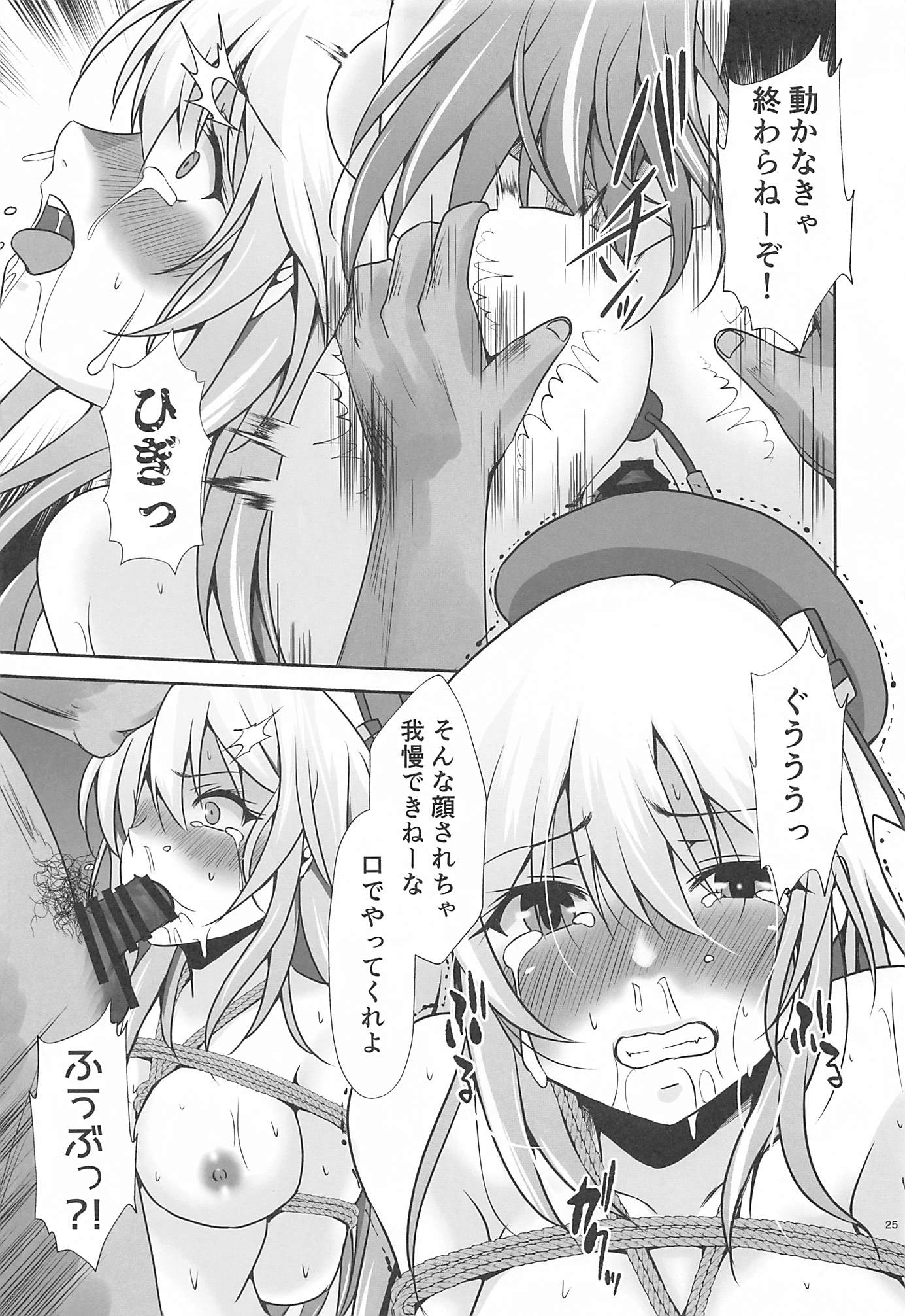 26