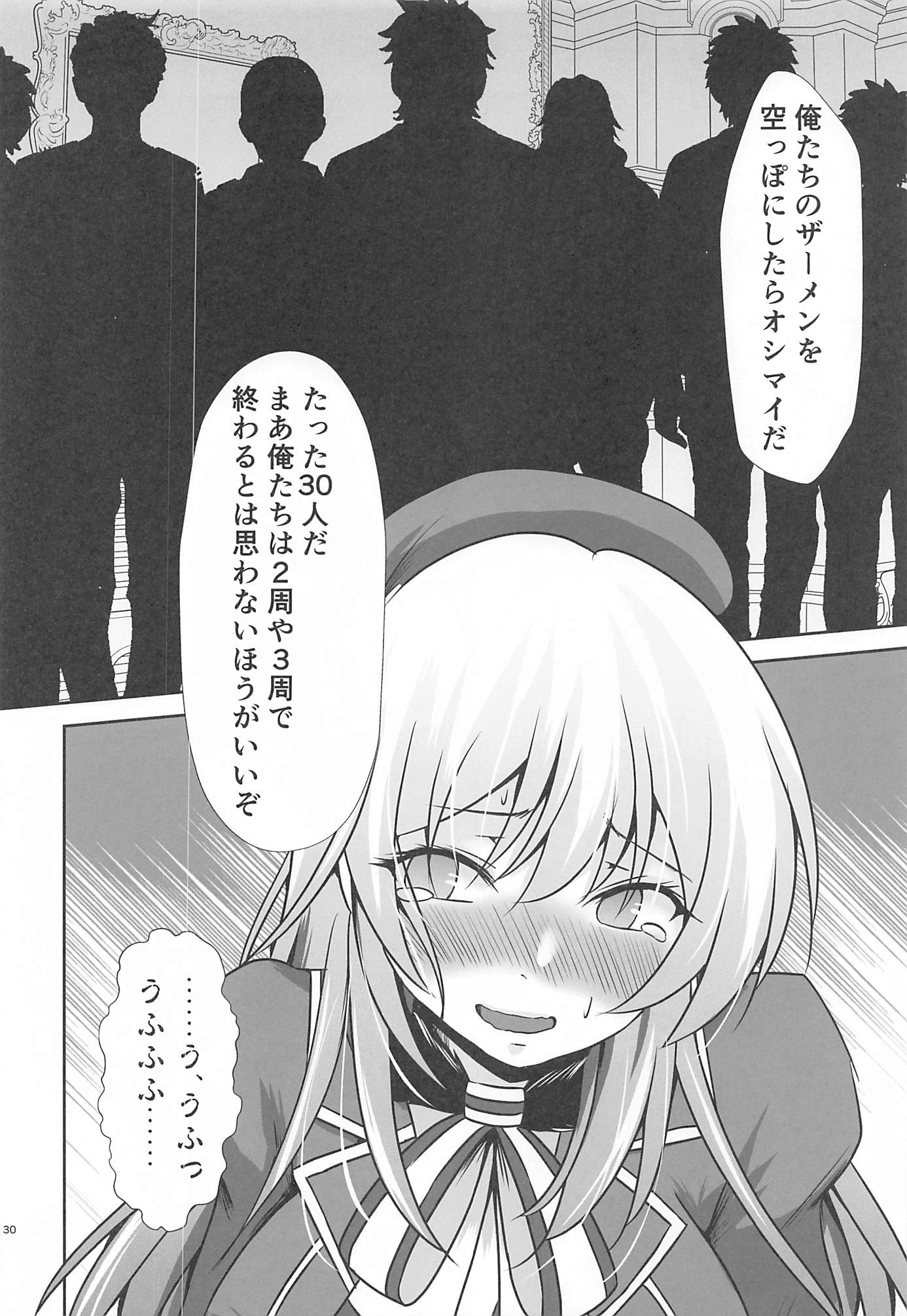 31