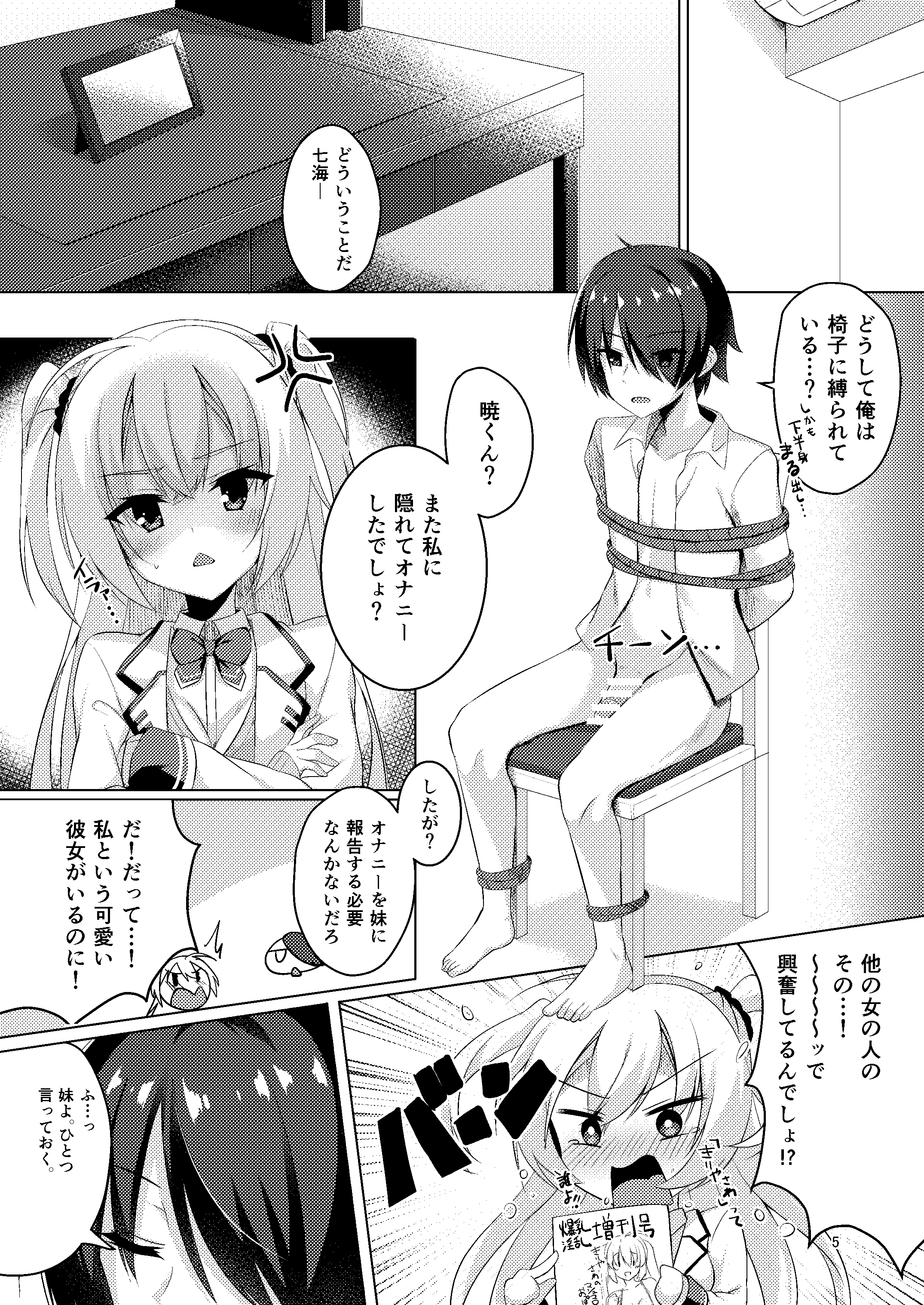 05