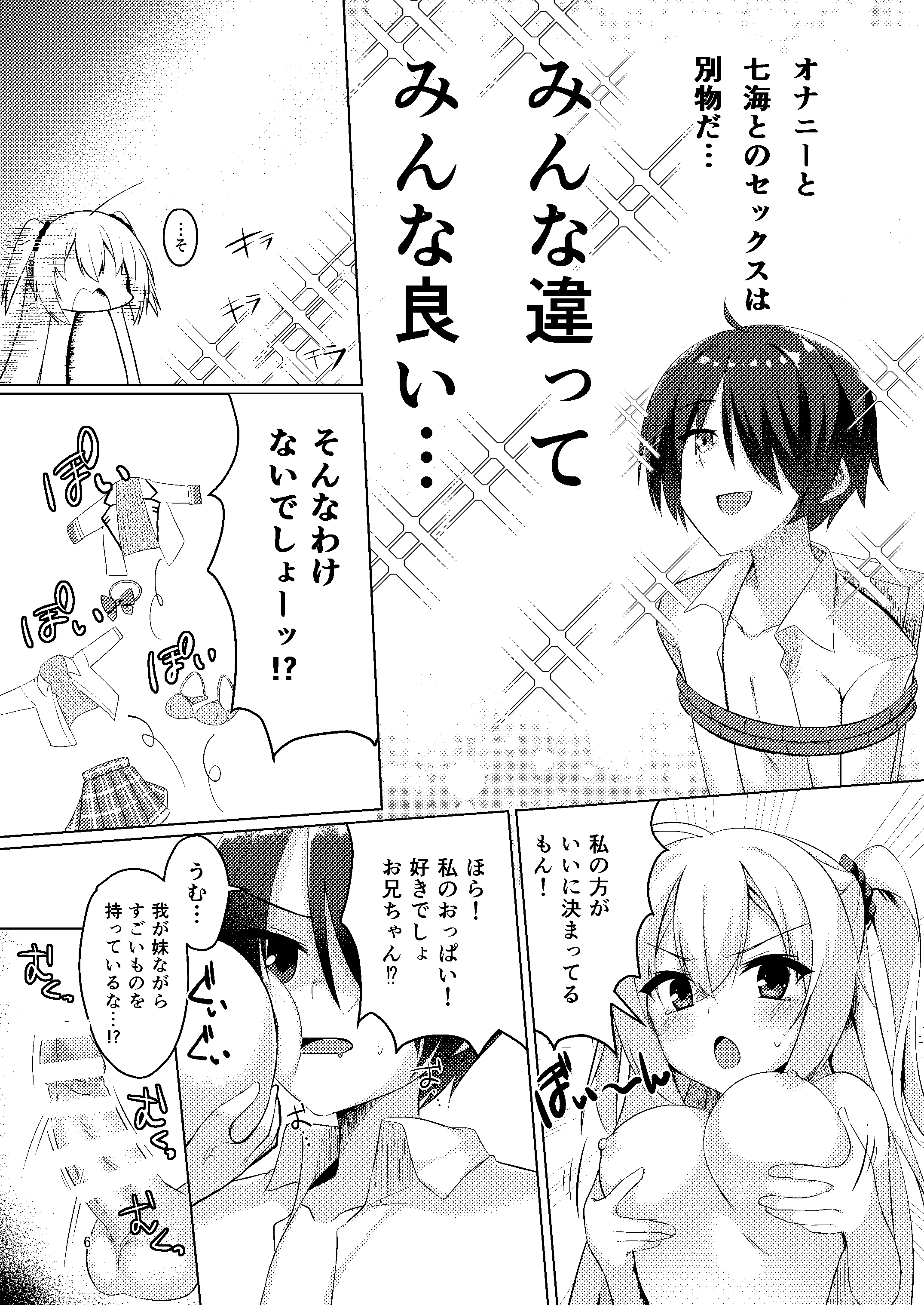 06