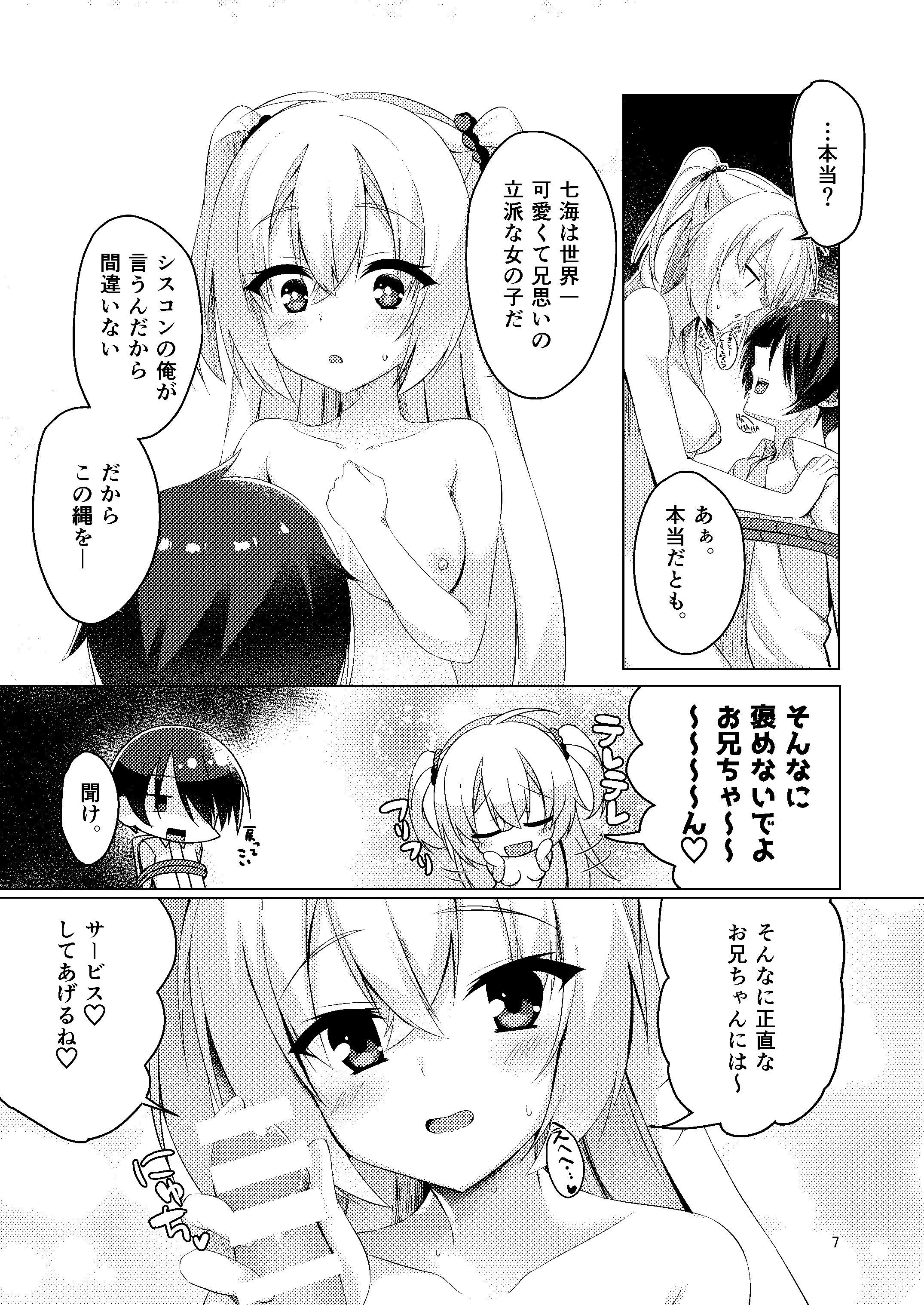 07