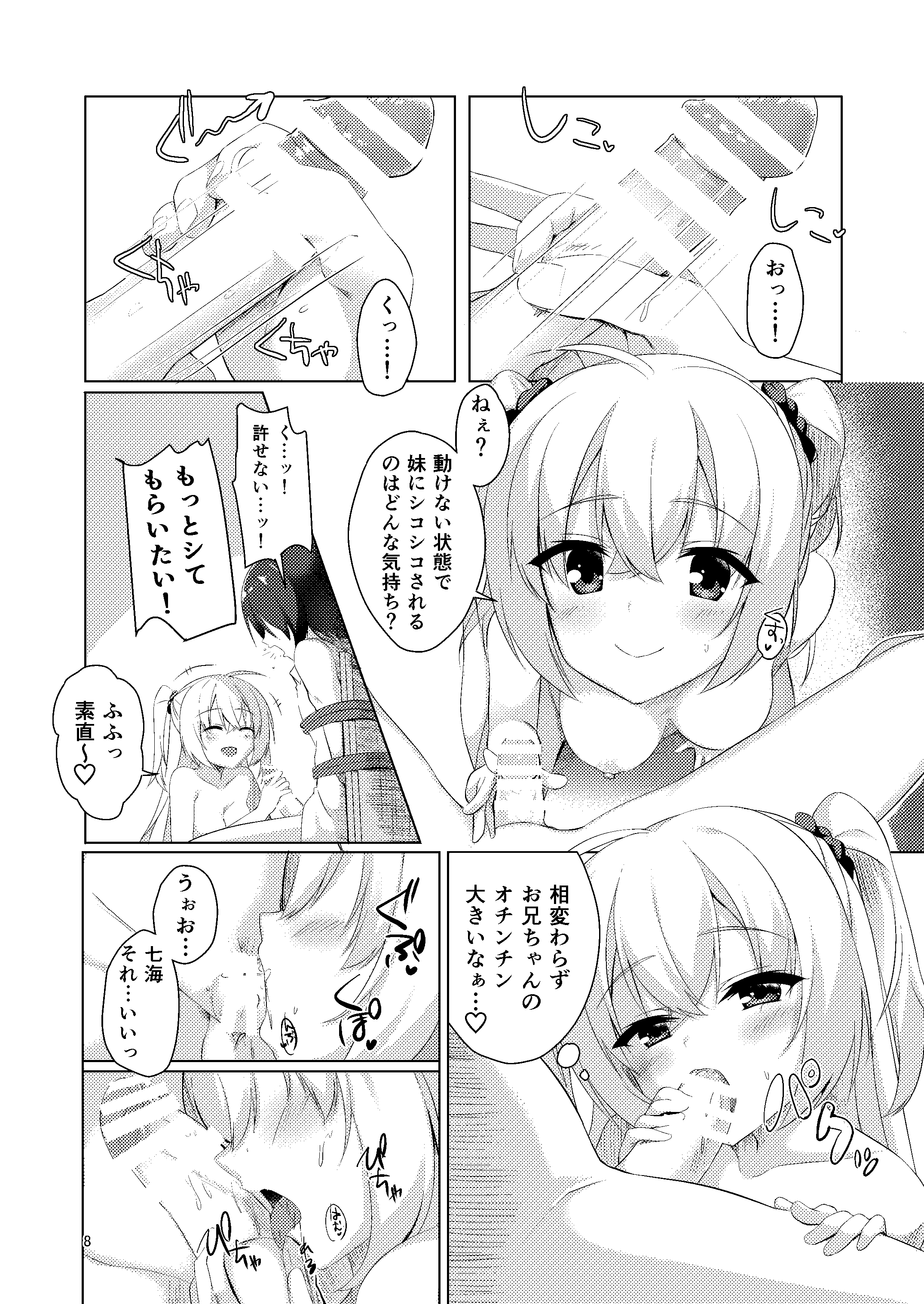 08