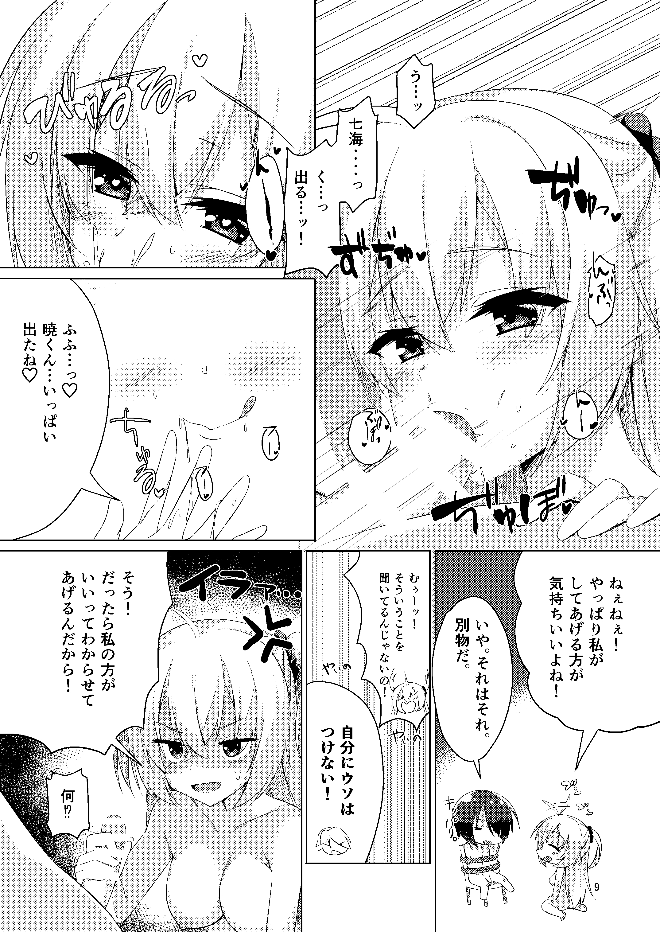 09