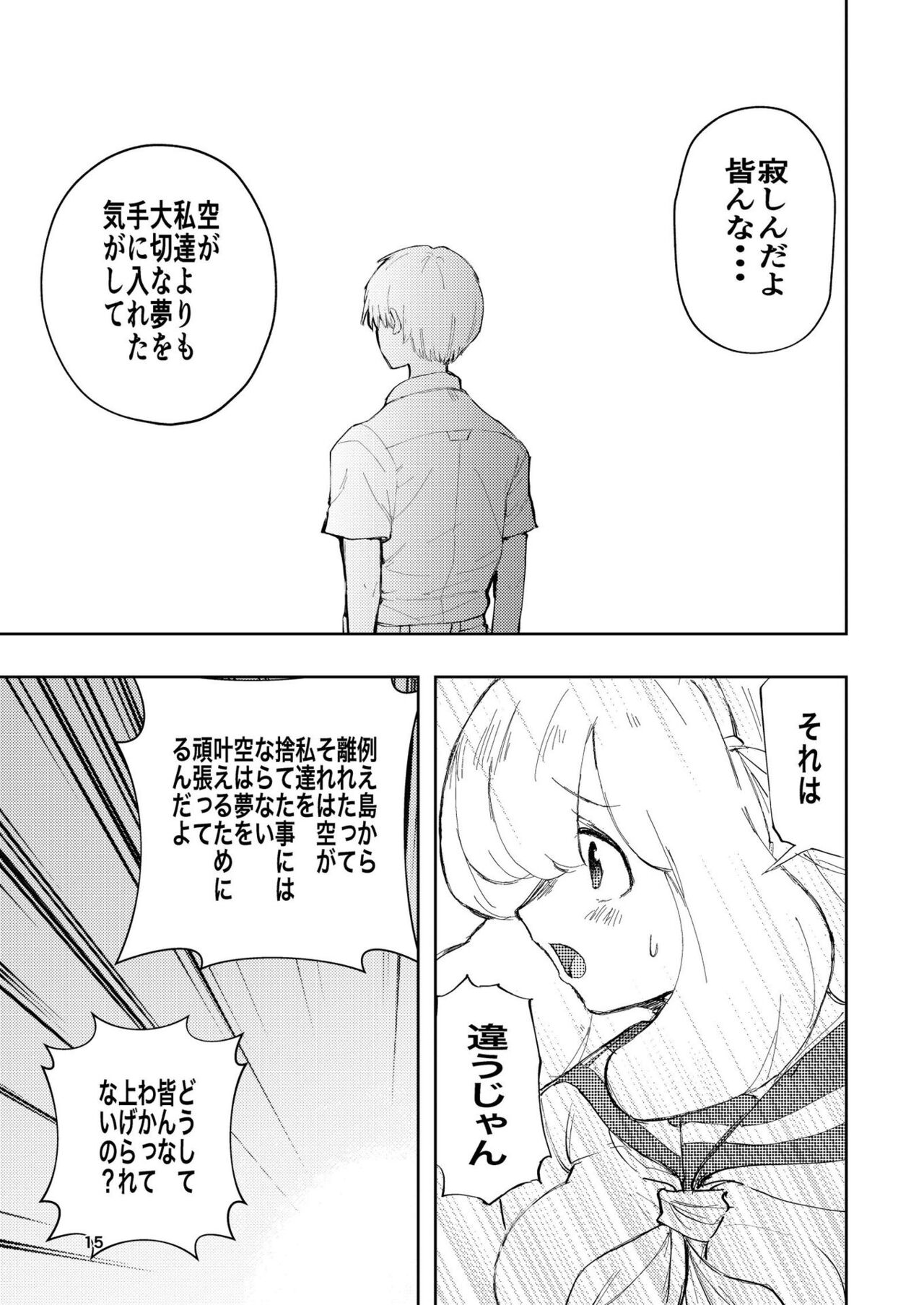 15