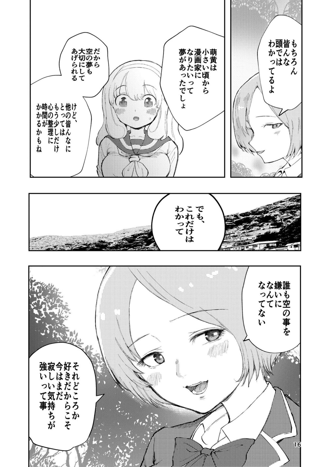 16