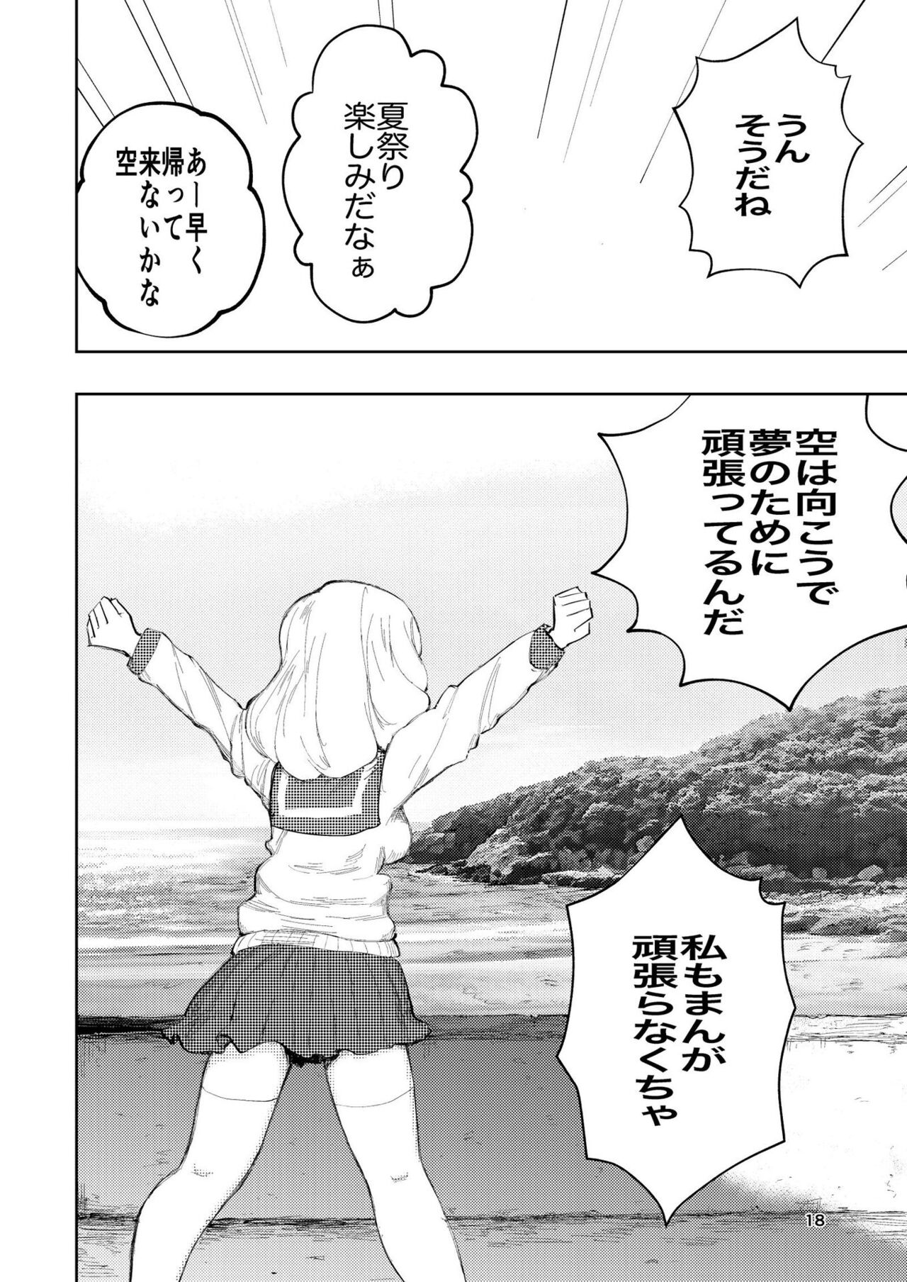 18