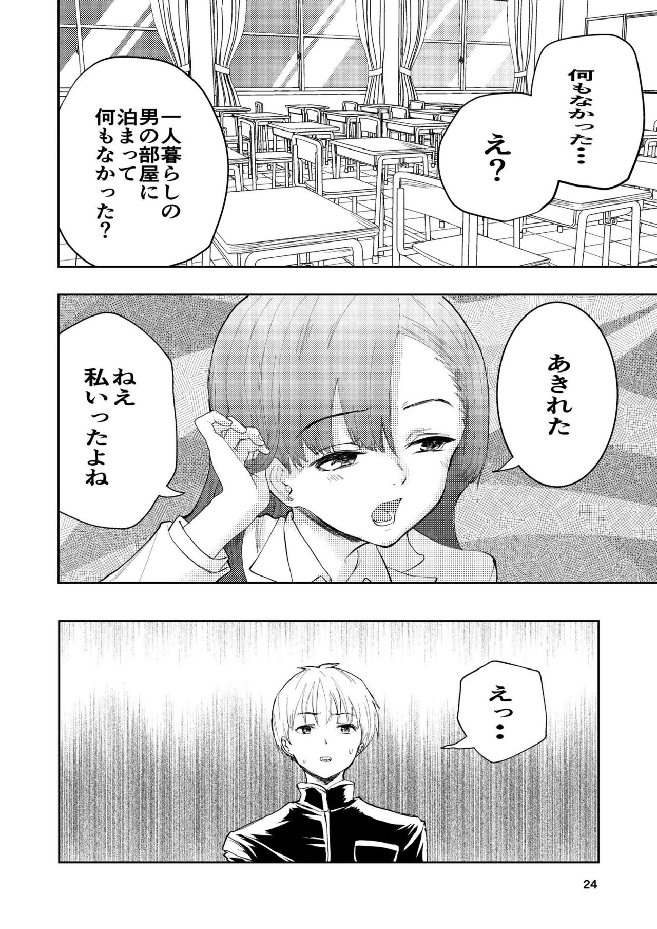 24