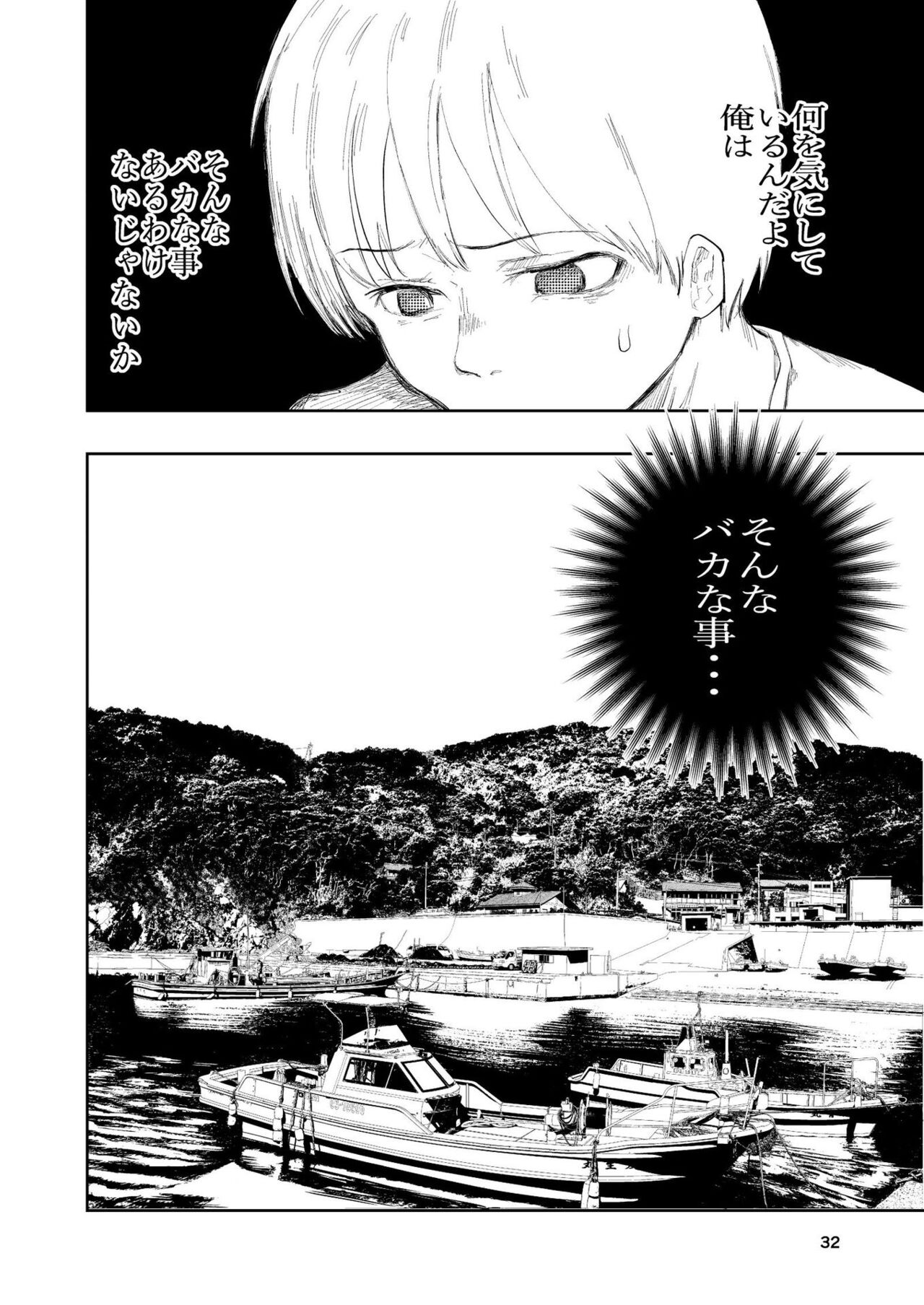 32