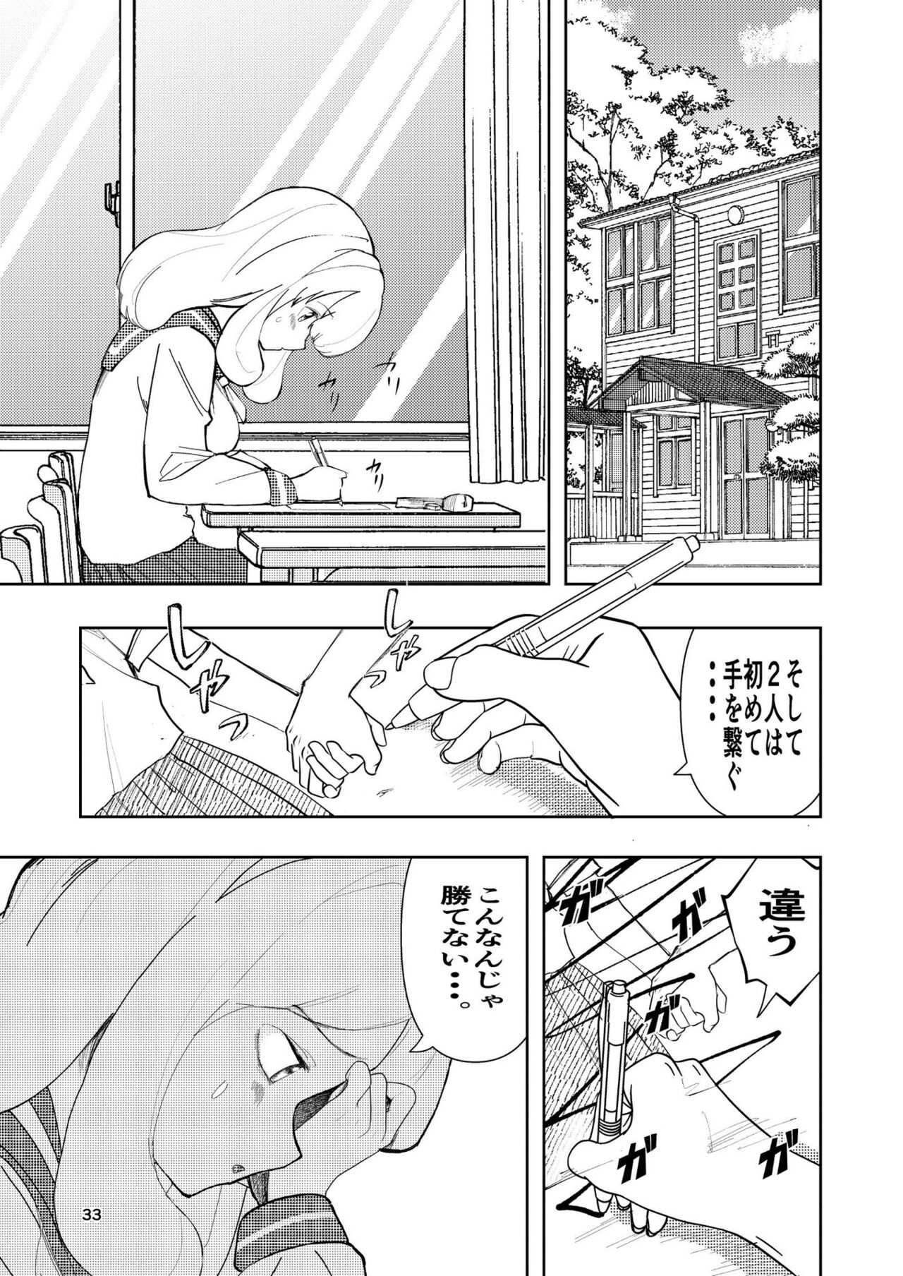 33