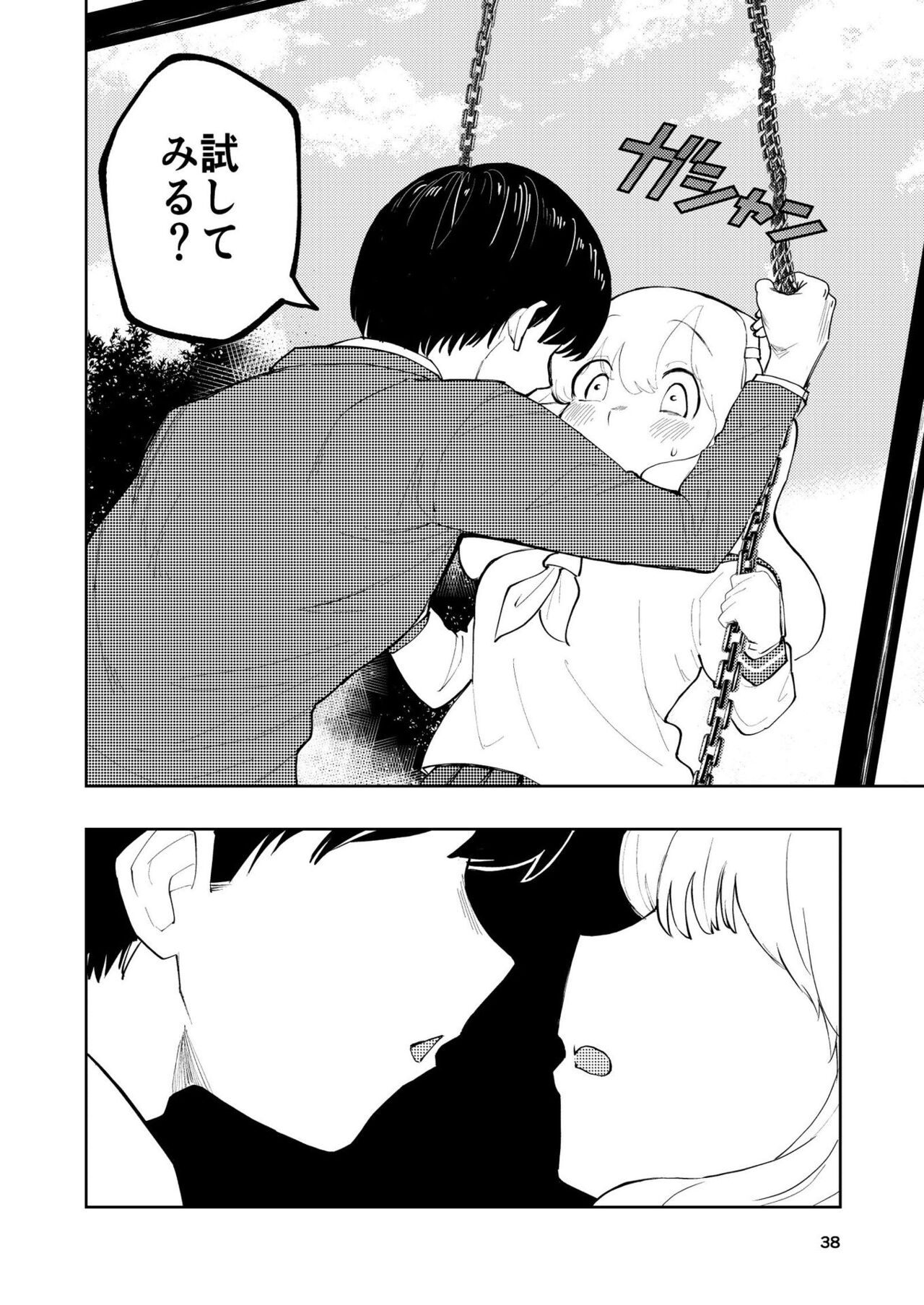 38