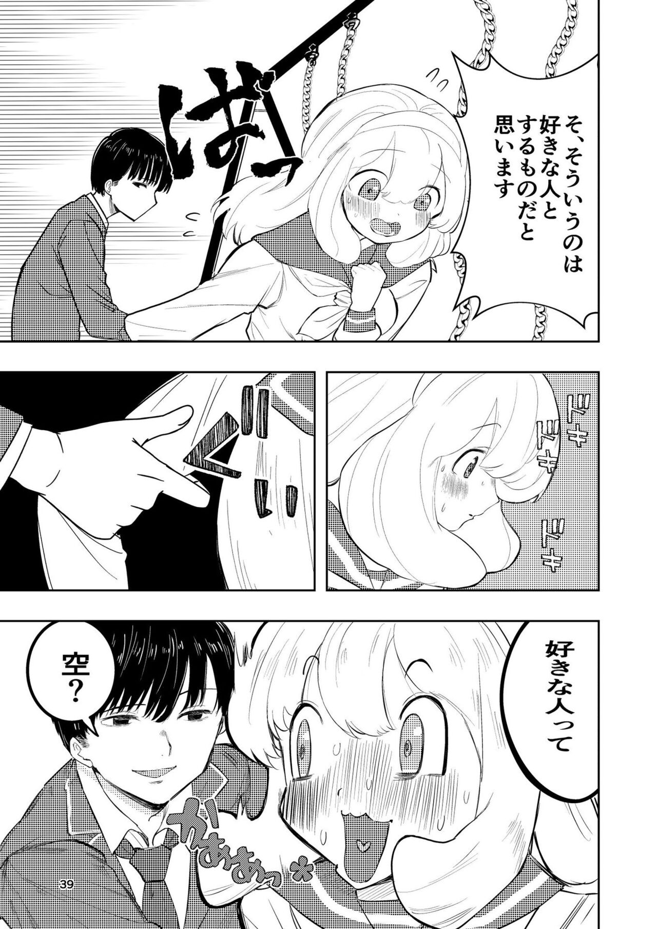 39