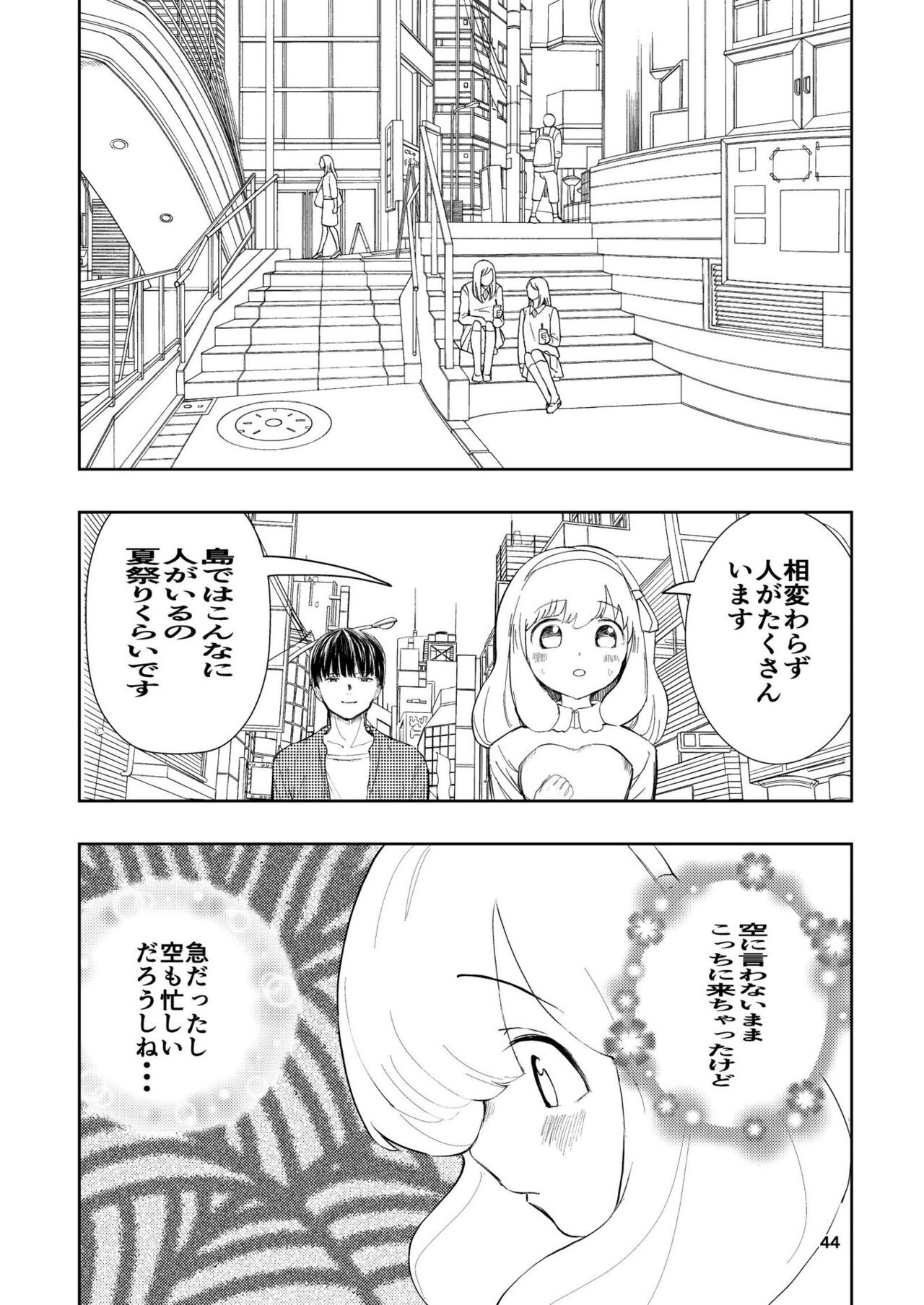 44