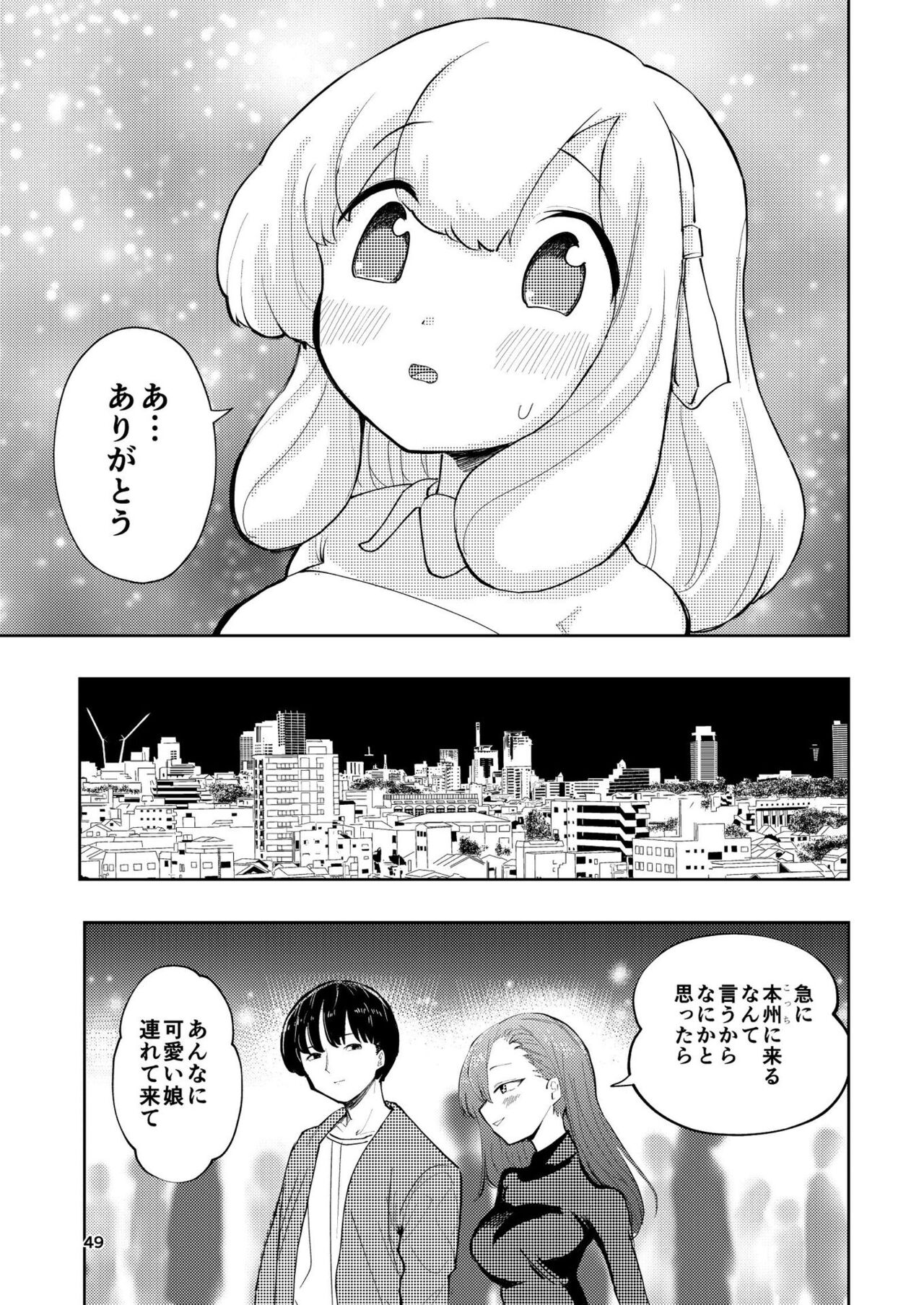 49