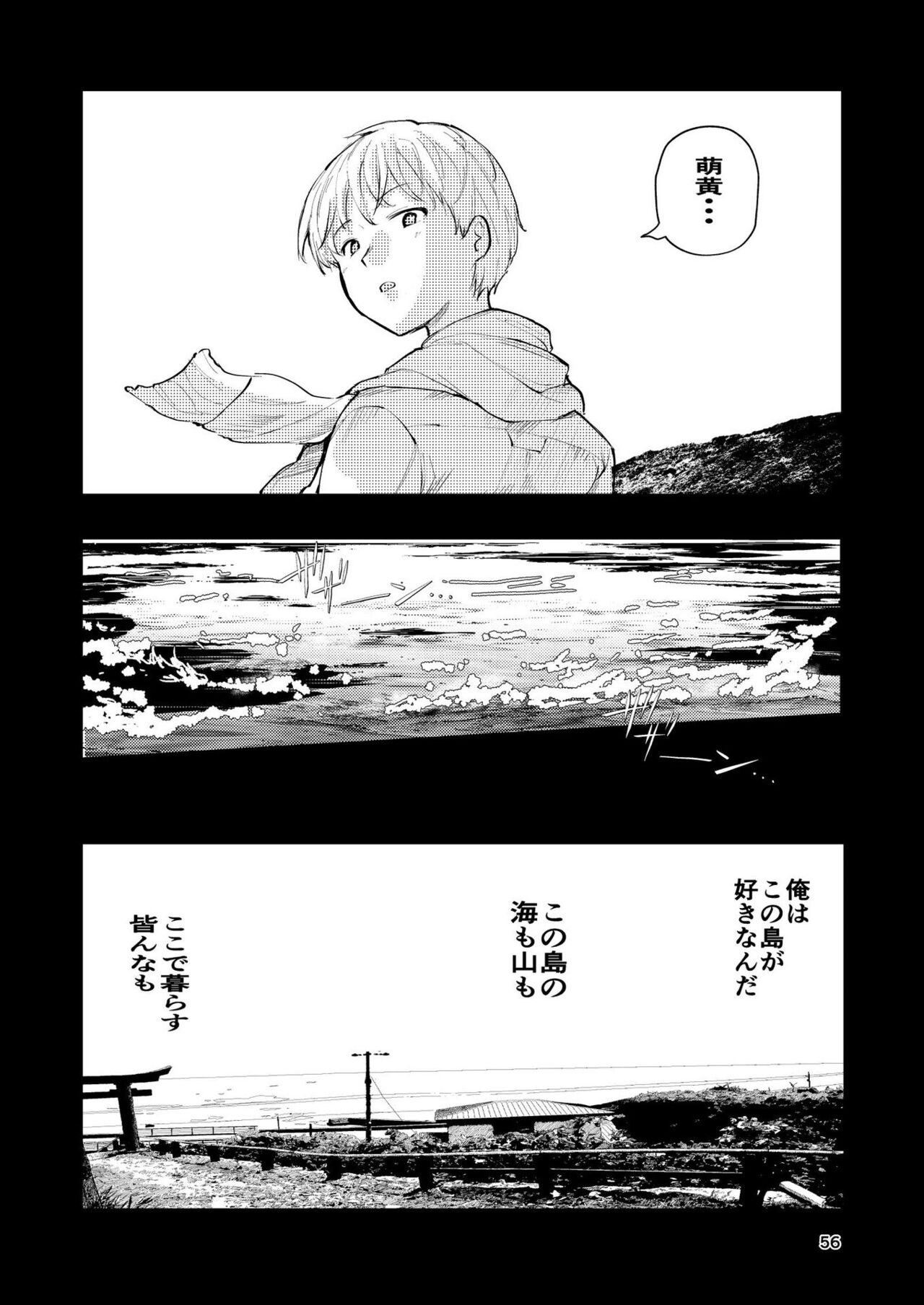 56