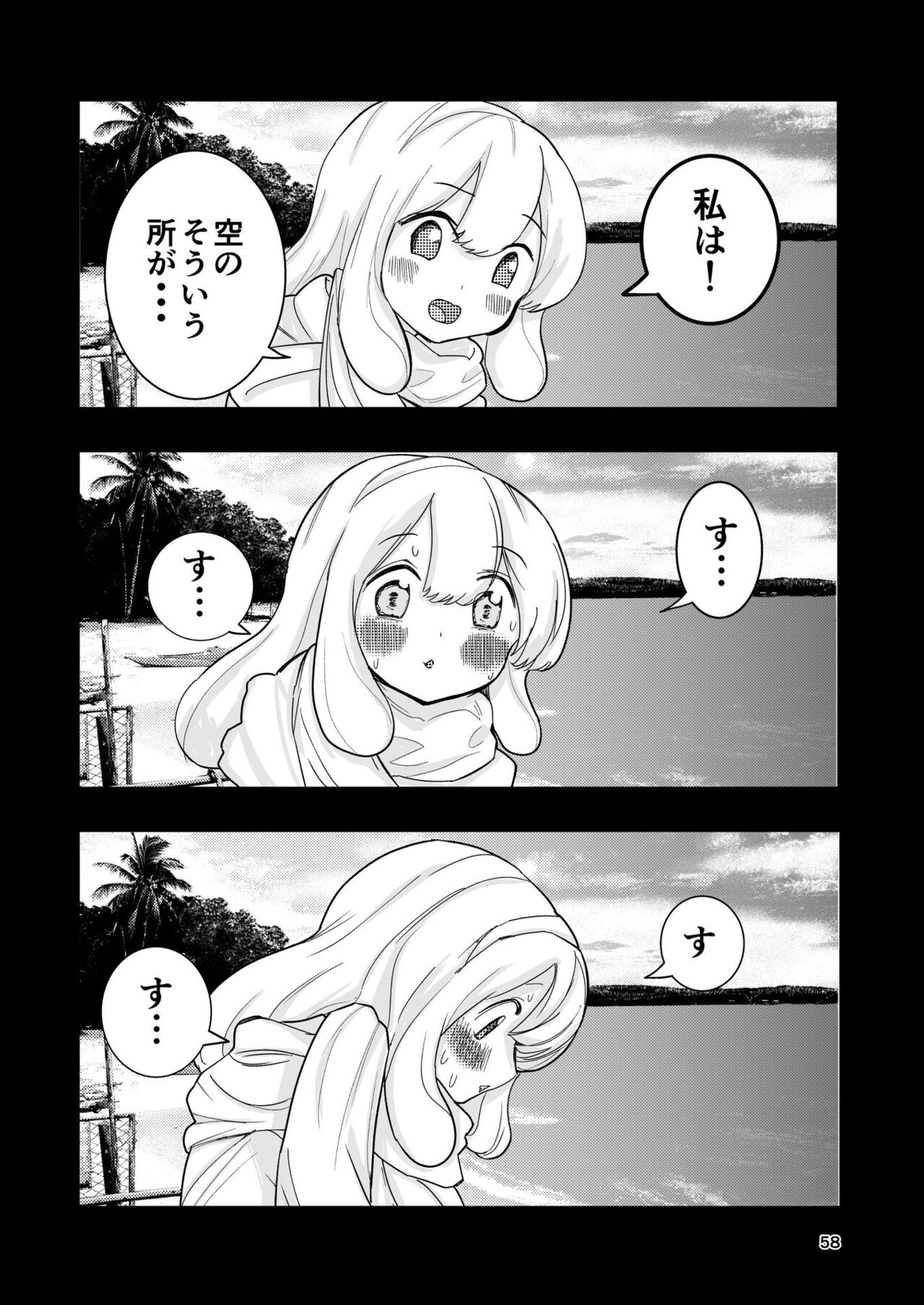 58