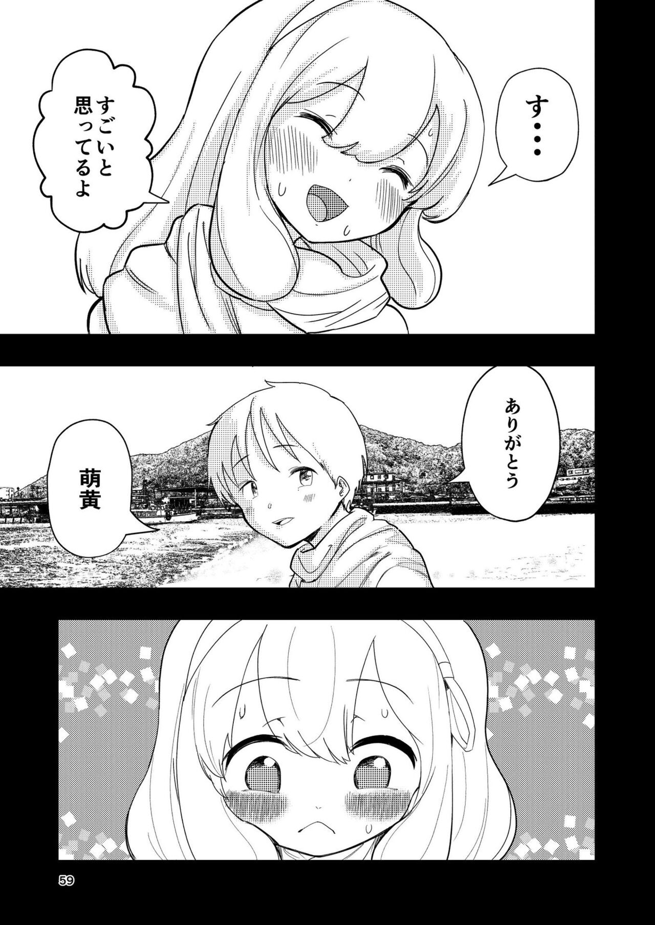 59