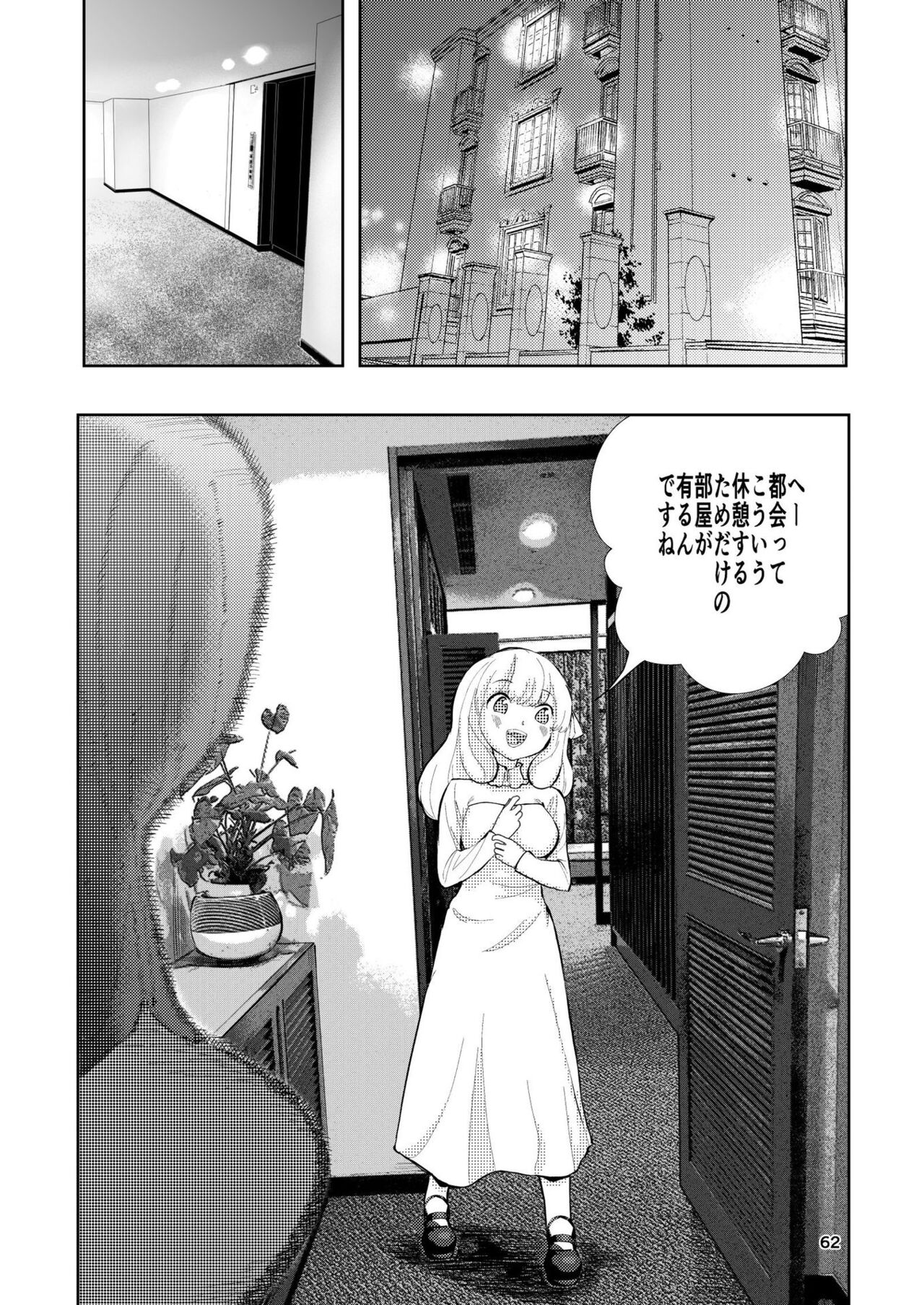 62