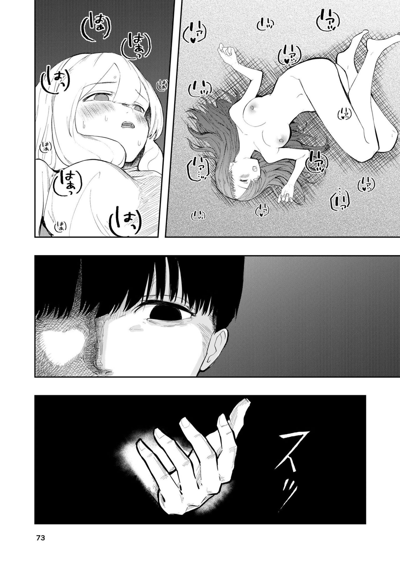 73