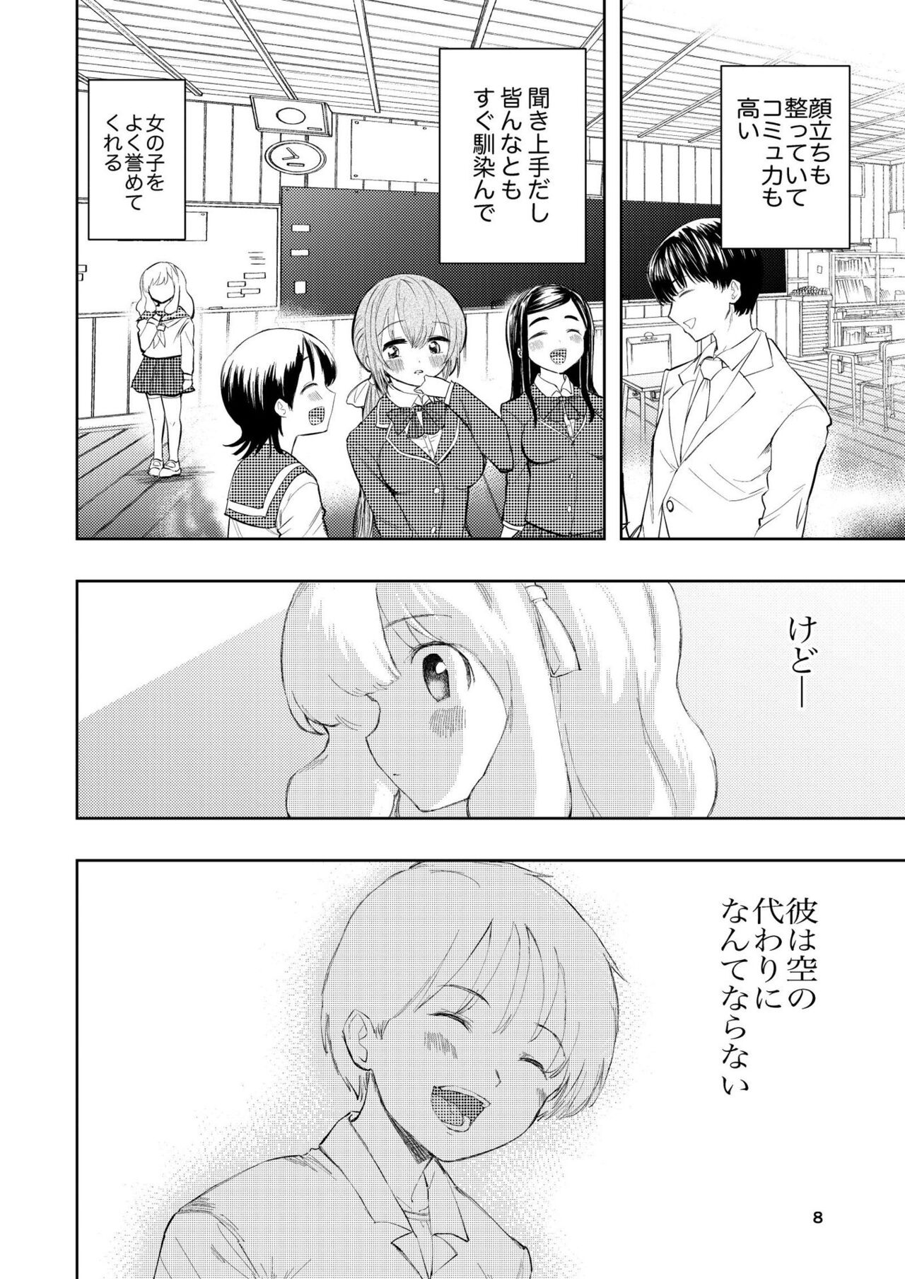 8