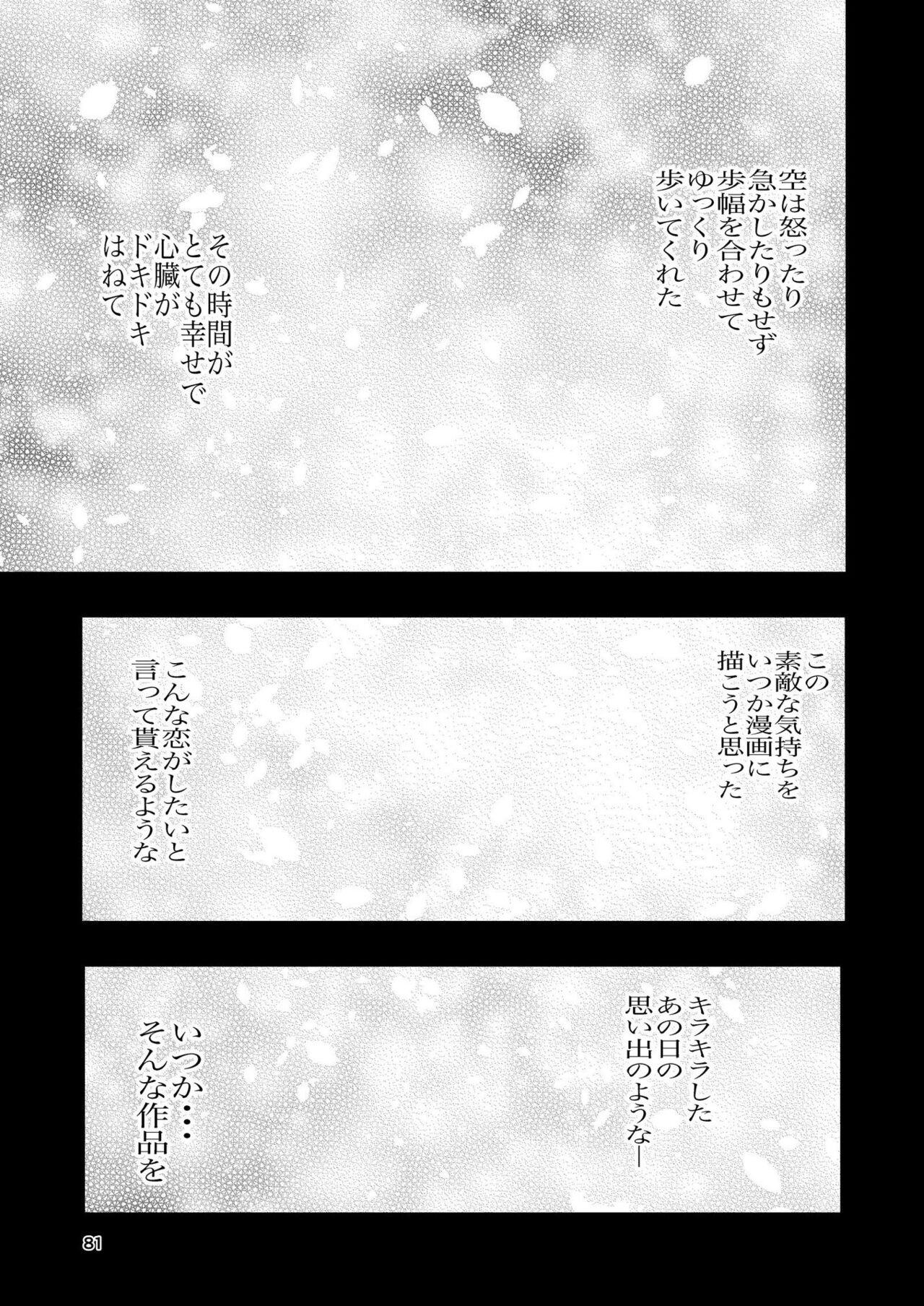 81