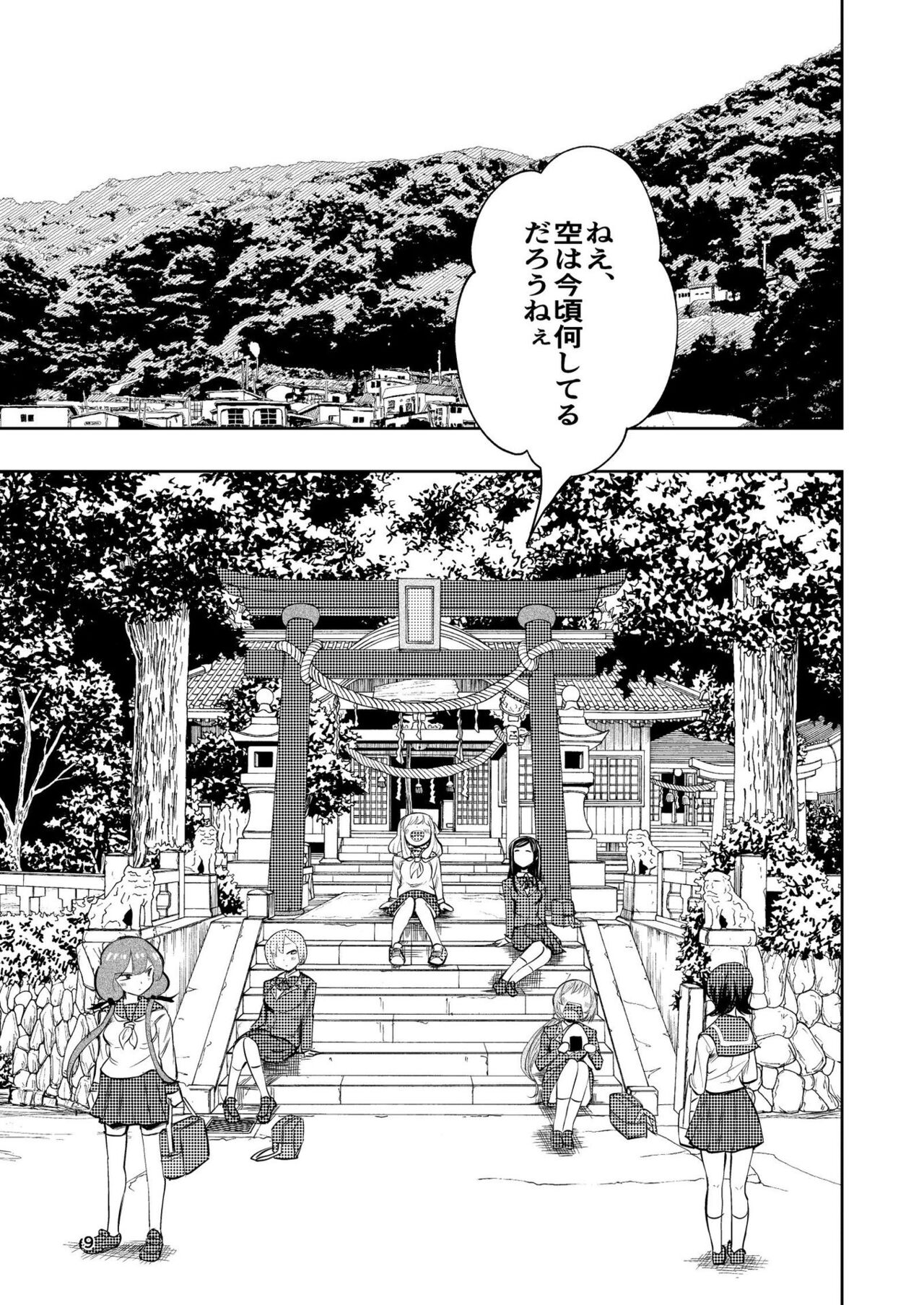 9