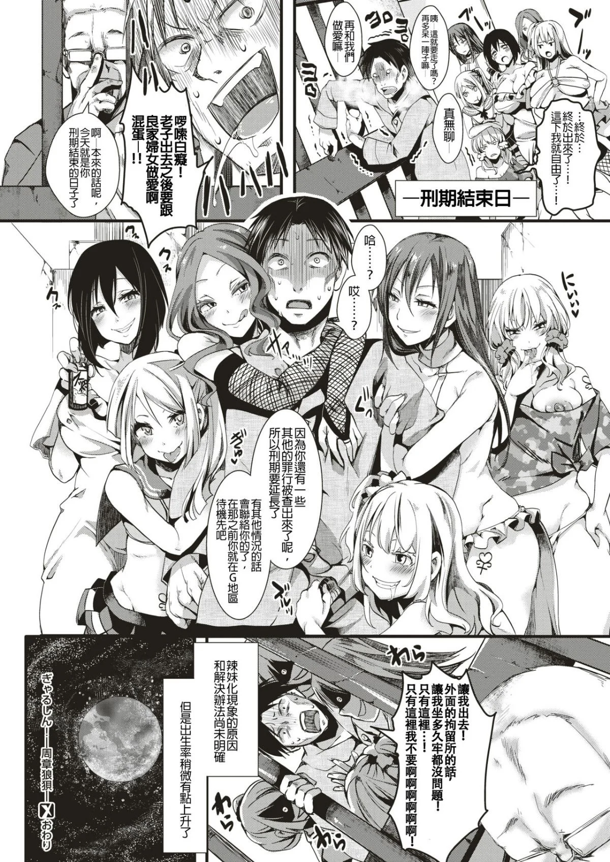 024