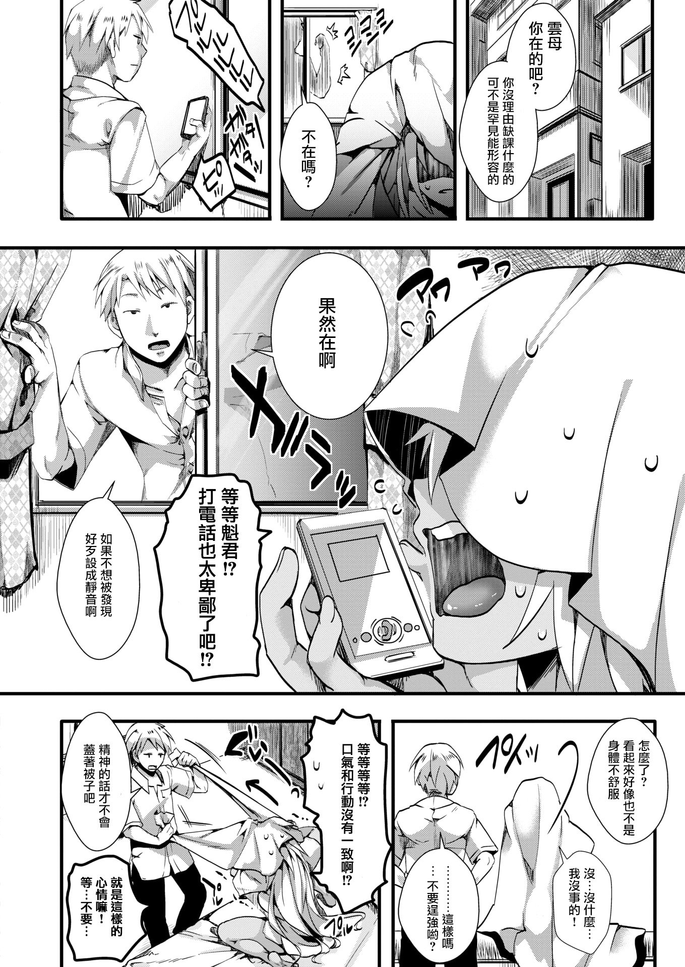 010