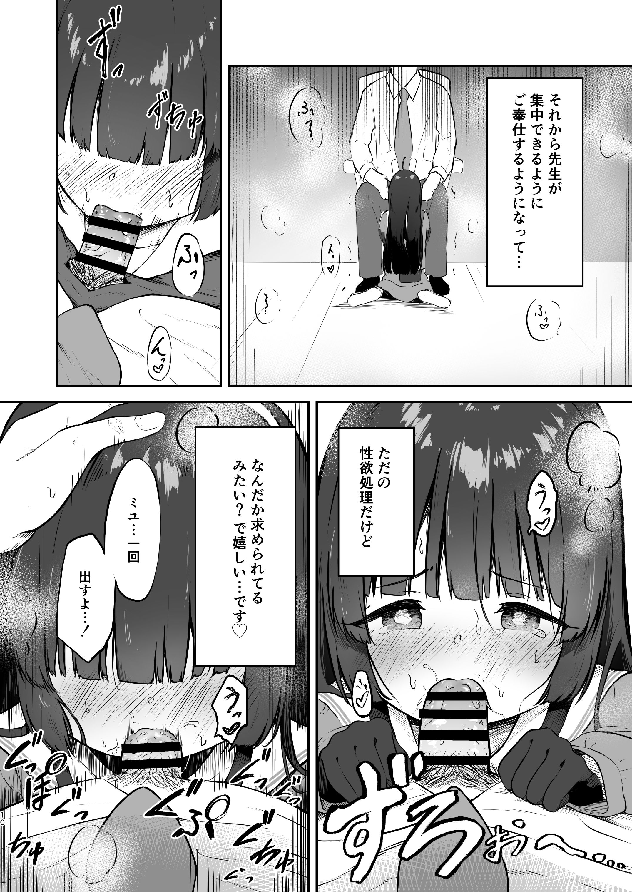 toumeirabbit_010